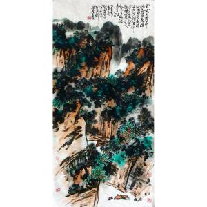 艺术品图片：艺术家龚光万国画作品名称《【山水7】作者龚光万》议价