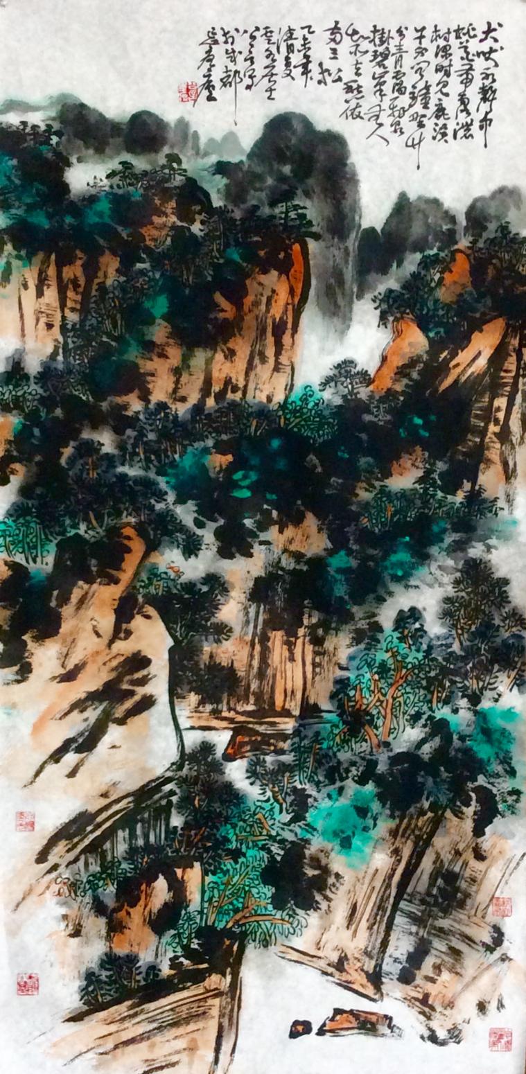 龚光万国画作品《【山水7】作者龚光万》【图0】