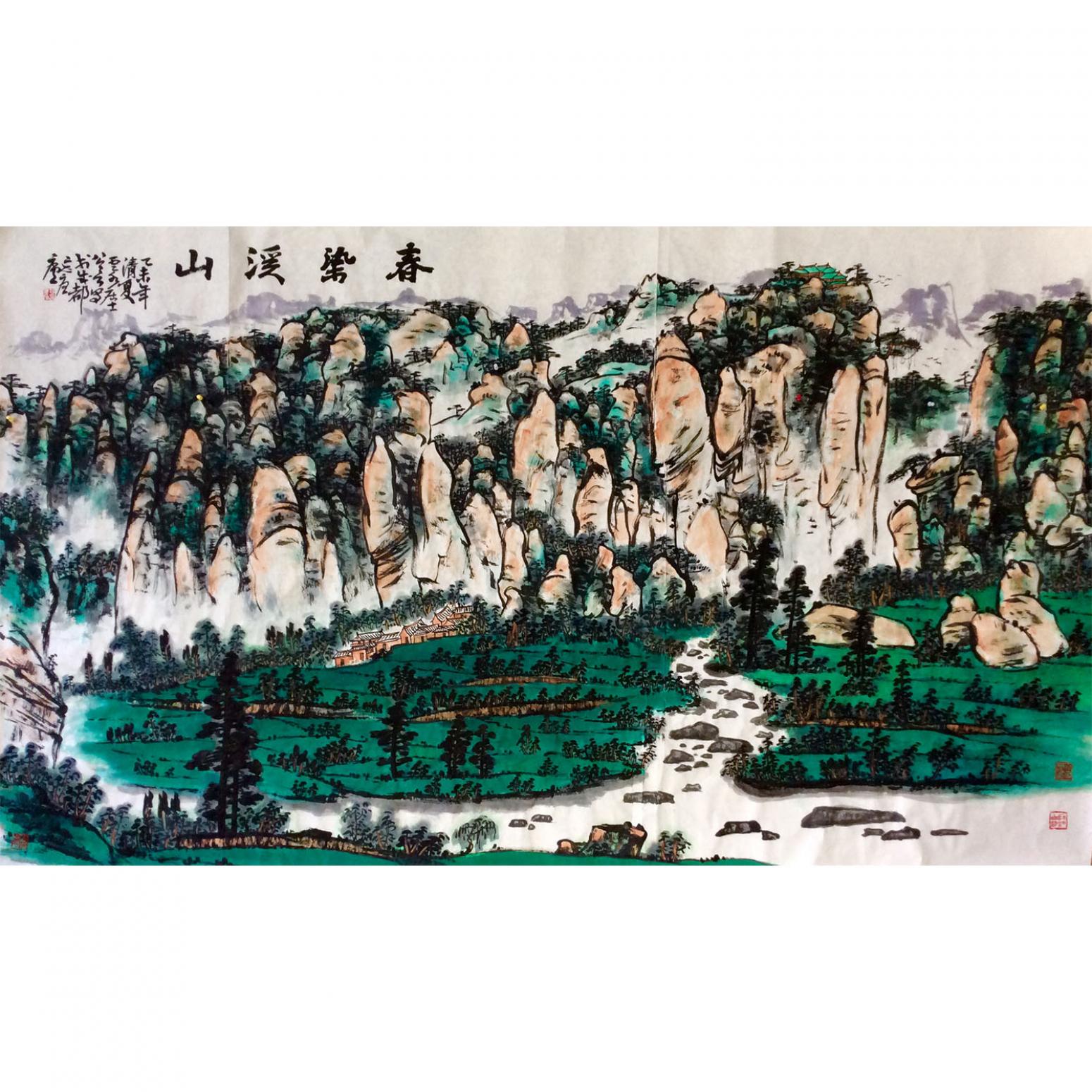 龚光万国画作品《【山水10】作者龚光万》