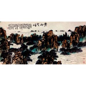 艺术品图片：艺术家龚光万国画作品名称《【山水13】作者龚光万》议价