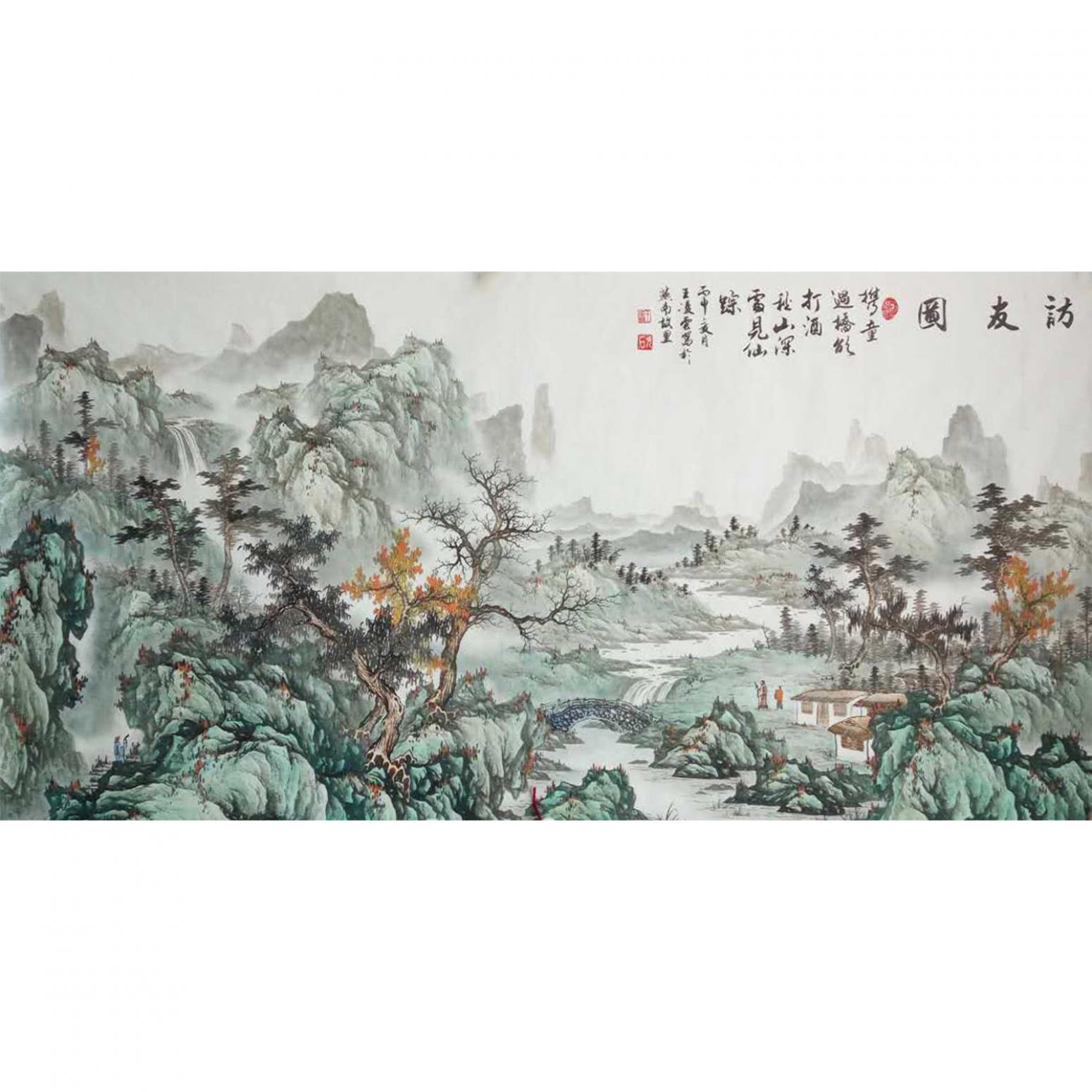 王凌云国画作品《【访友图】作者王凌云》