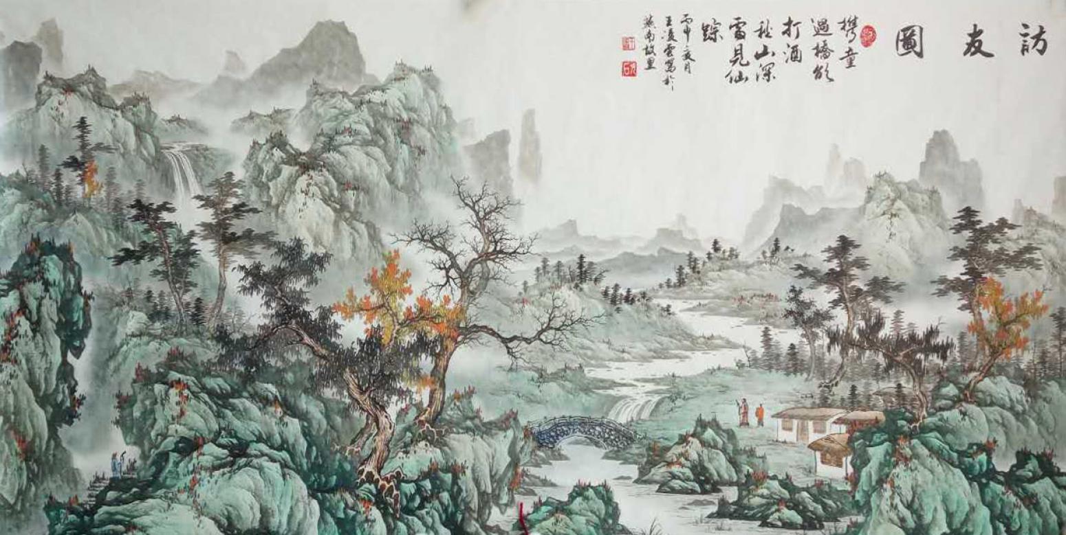 王凌云国画作品《【访友图】作者王凌云》【图0】