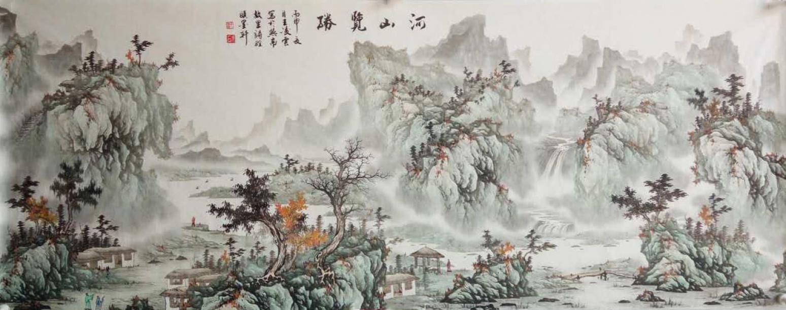 王凌云国画作品《【河山览胜】作者王凌云》【图0】