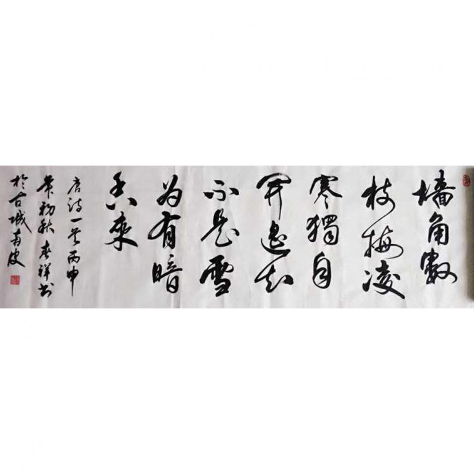 胡春祥书法作品《【书诗】作者胡春祥》