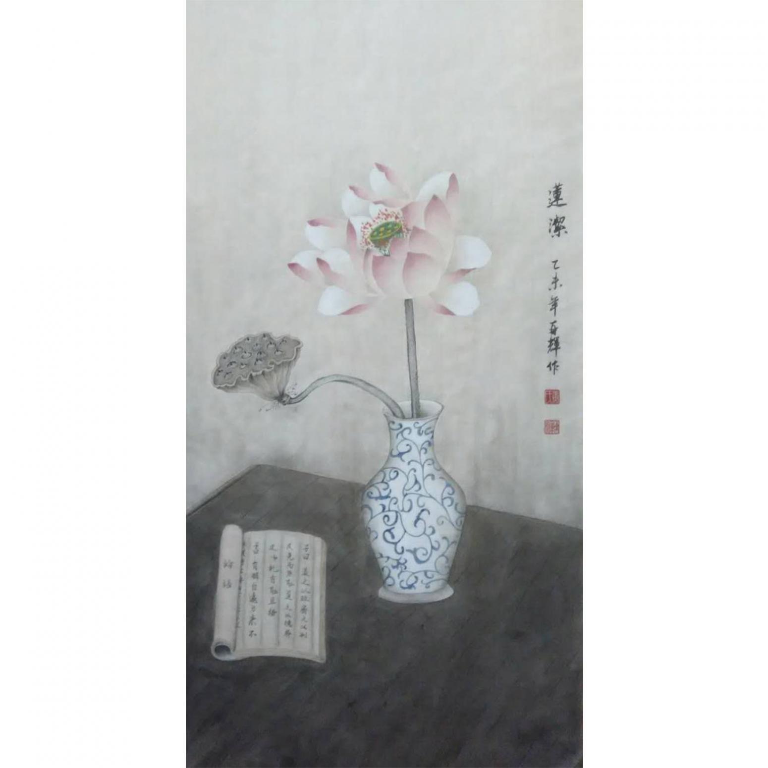 唐再辉国画作品《【莲洁】作者唐再辉》