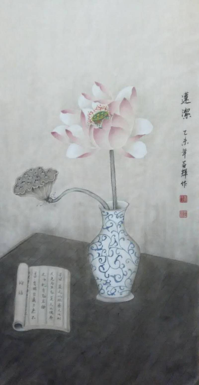 唐再辉国画作品《【莲洁】作者唐再辉》【图0】