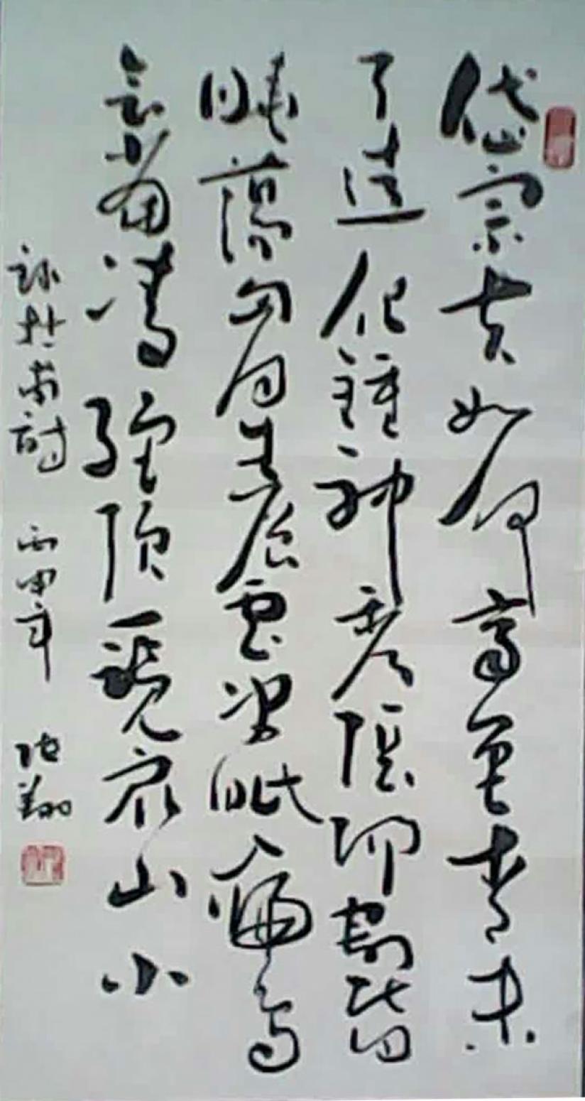 张翔书法作品《【书法 可定制】作者张翔》【图0】