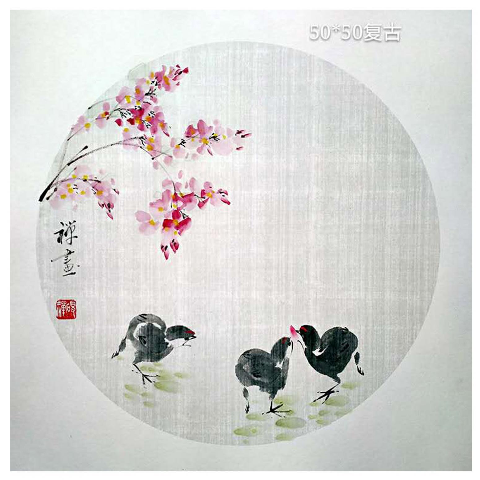 张清永国画作品《【复古画】作者张清永》