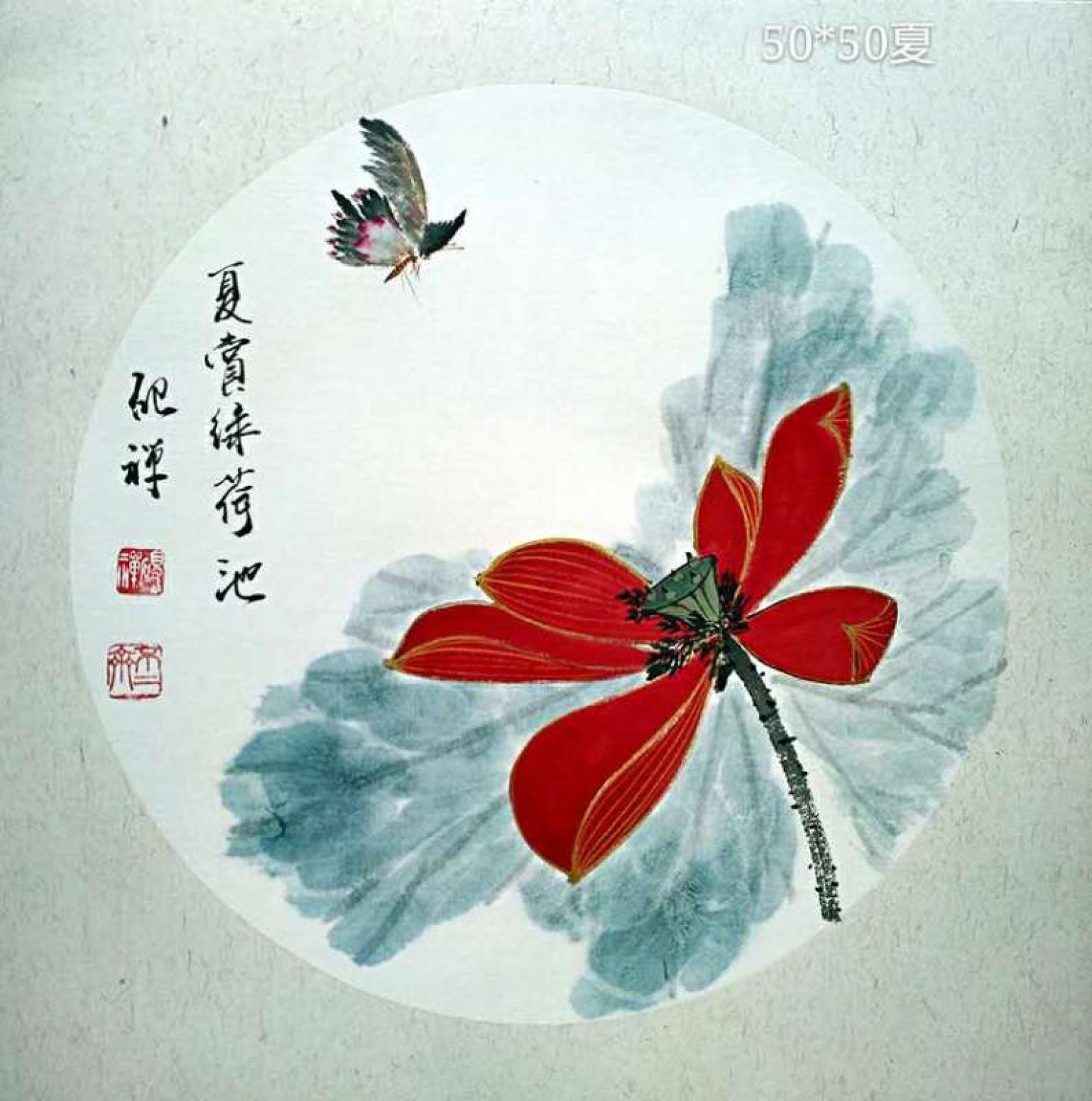 张清永国画作品《【夏赏绿荷池】作者张清永》【图0】