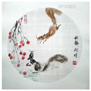 张清永国画作品《【秋趣】作者张清永》价格258.00元