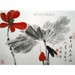 张清永国画作品《【看透】作者张清永》价格258.00元