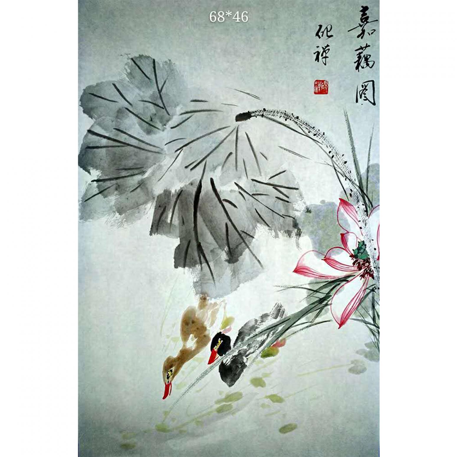 张清永国画作品《【嘉藕图】作者张清永》