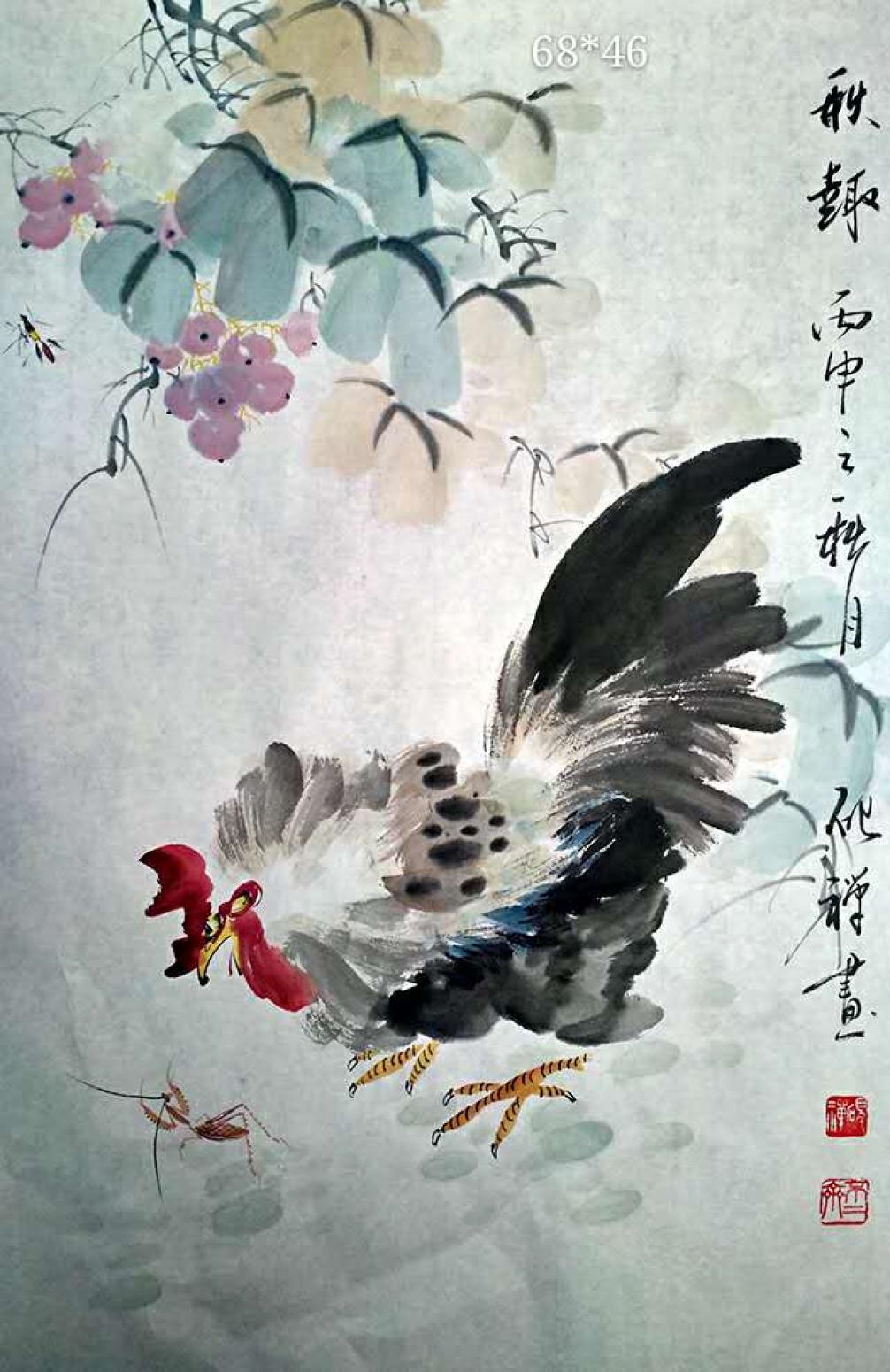 张清永国画作品《【秋趣】作者张清永》【图0】