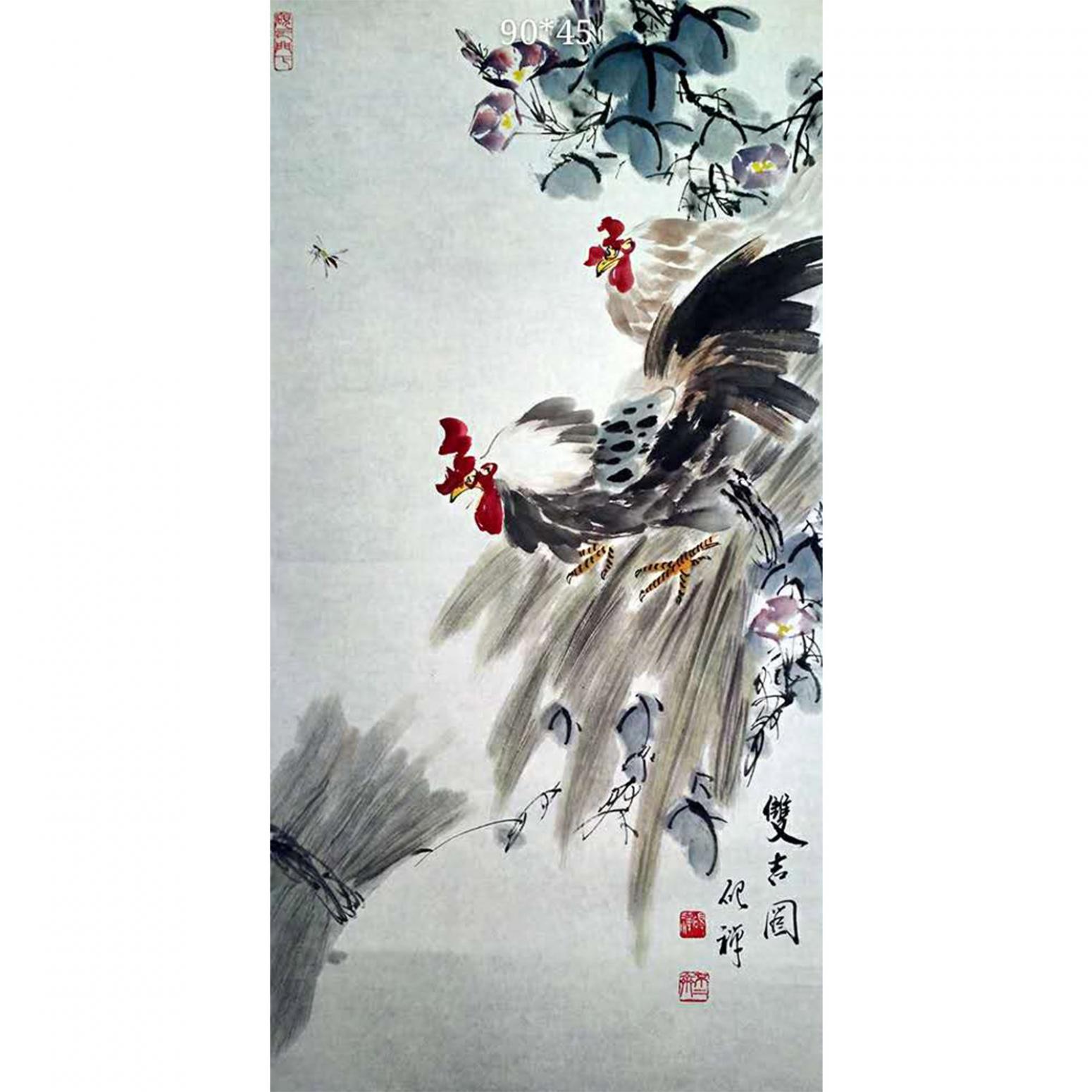 张清永国画作品《【双吉图】作者张清永》