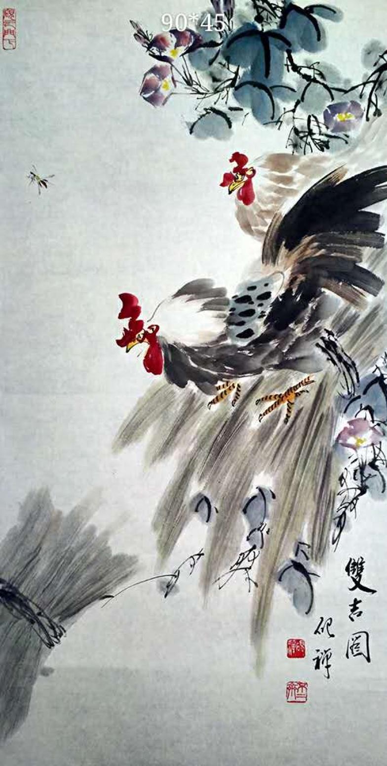 张清永国画作品《【双吉图】作者张清永》【图0】