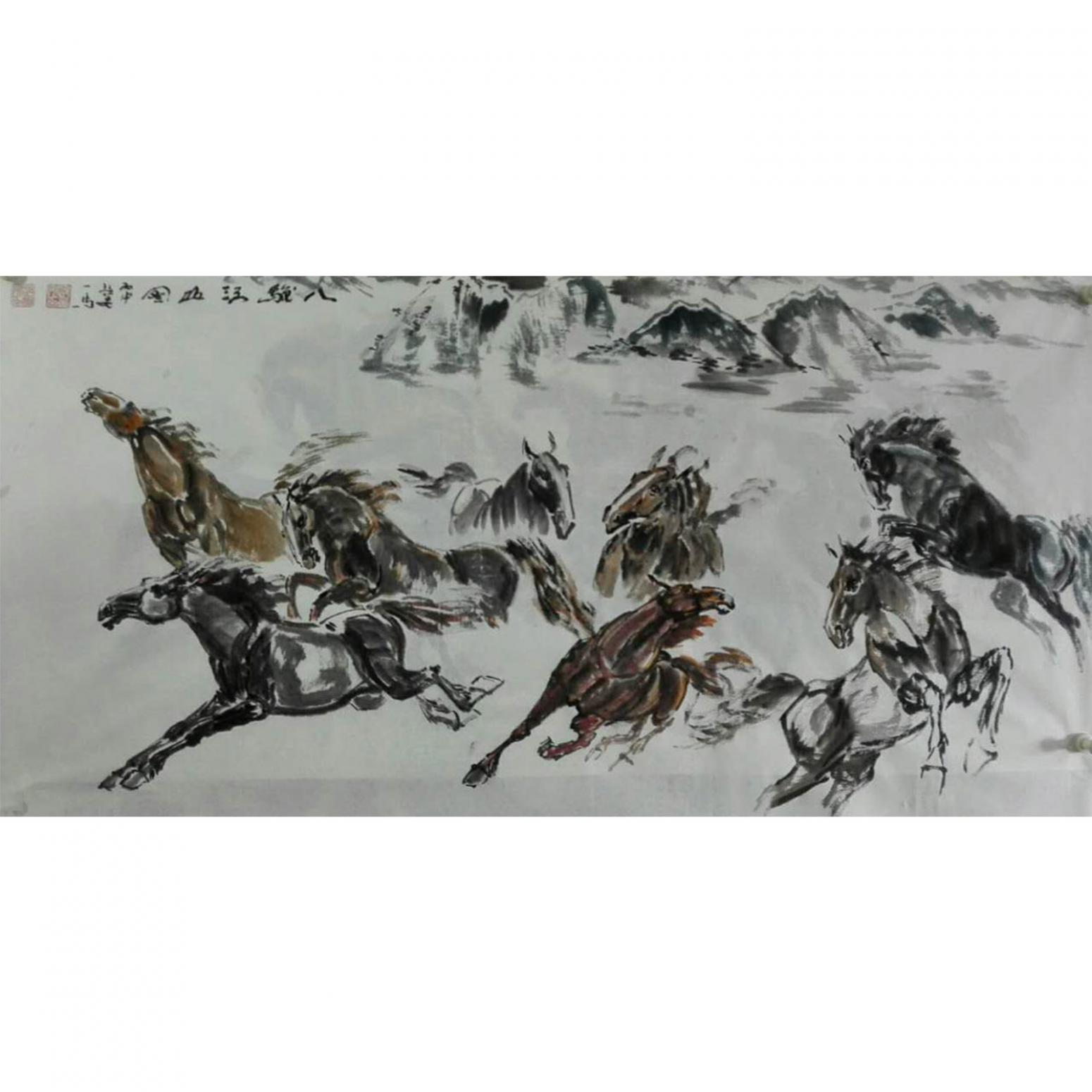 邵西安国画作品《【八骏图】作者邵西安》