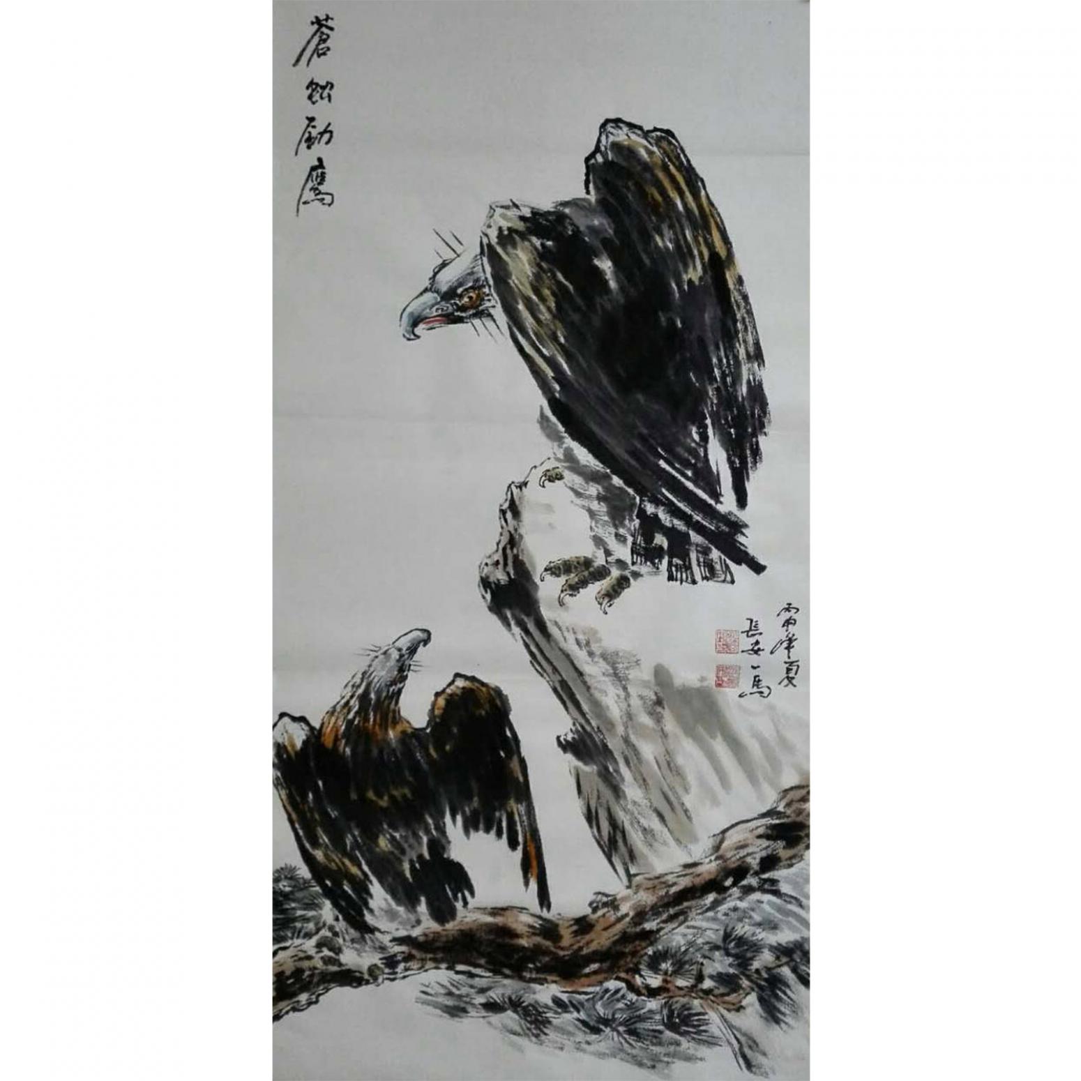 邵西安国画作品《【苍松劲鹰】作者邵西安》