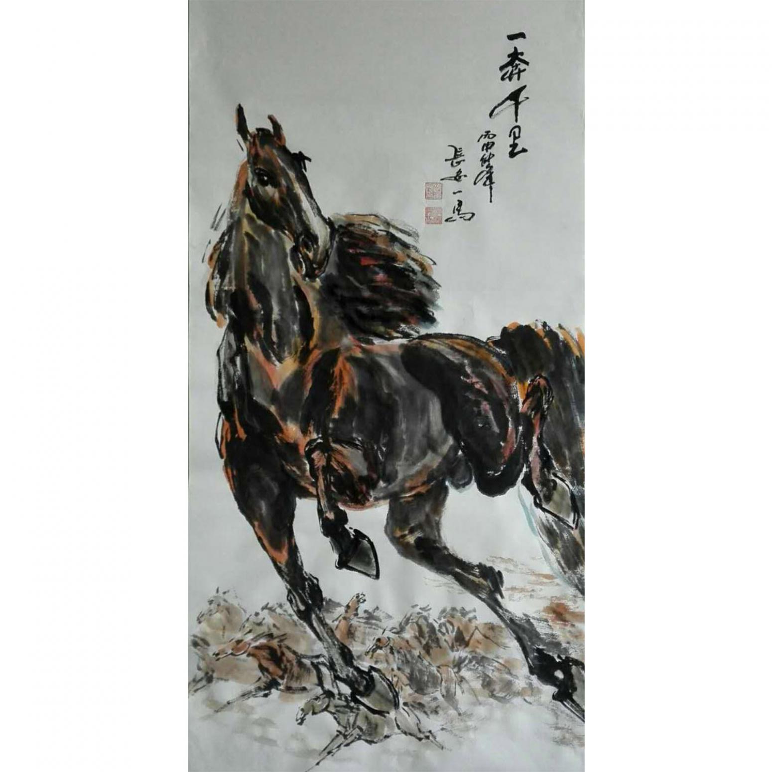 邵西安国画作品《【一奔千里】作者邵西安》