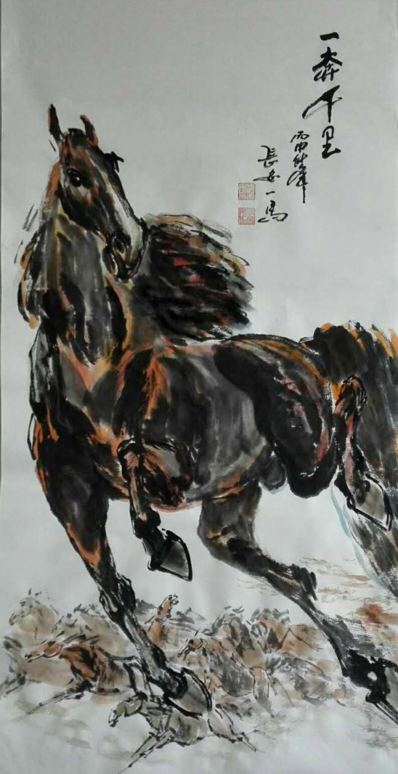 邵西安国画作品《【一奔千里】作者邵西安》【图0】