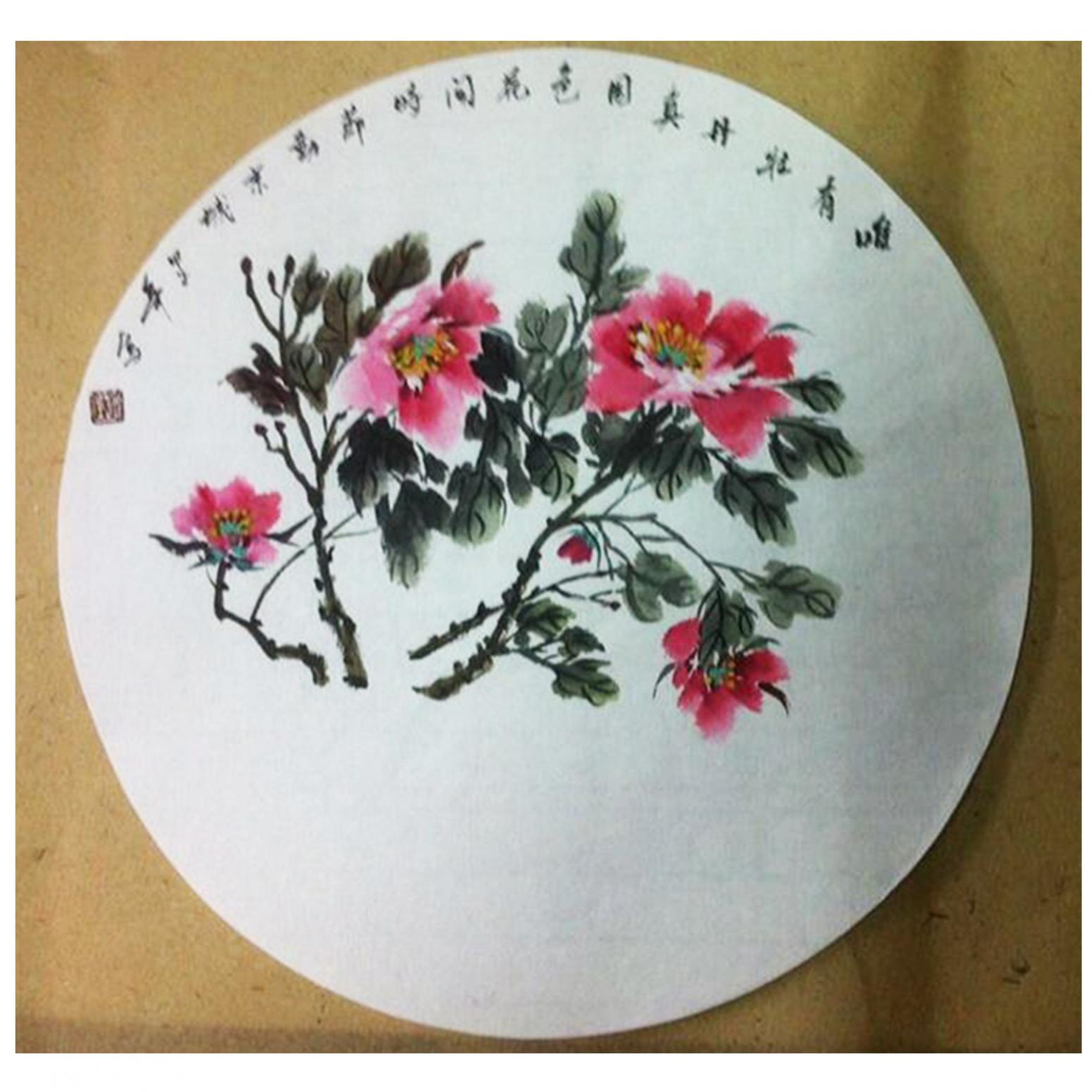 金石国画作品《【牡丹】作者金石》