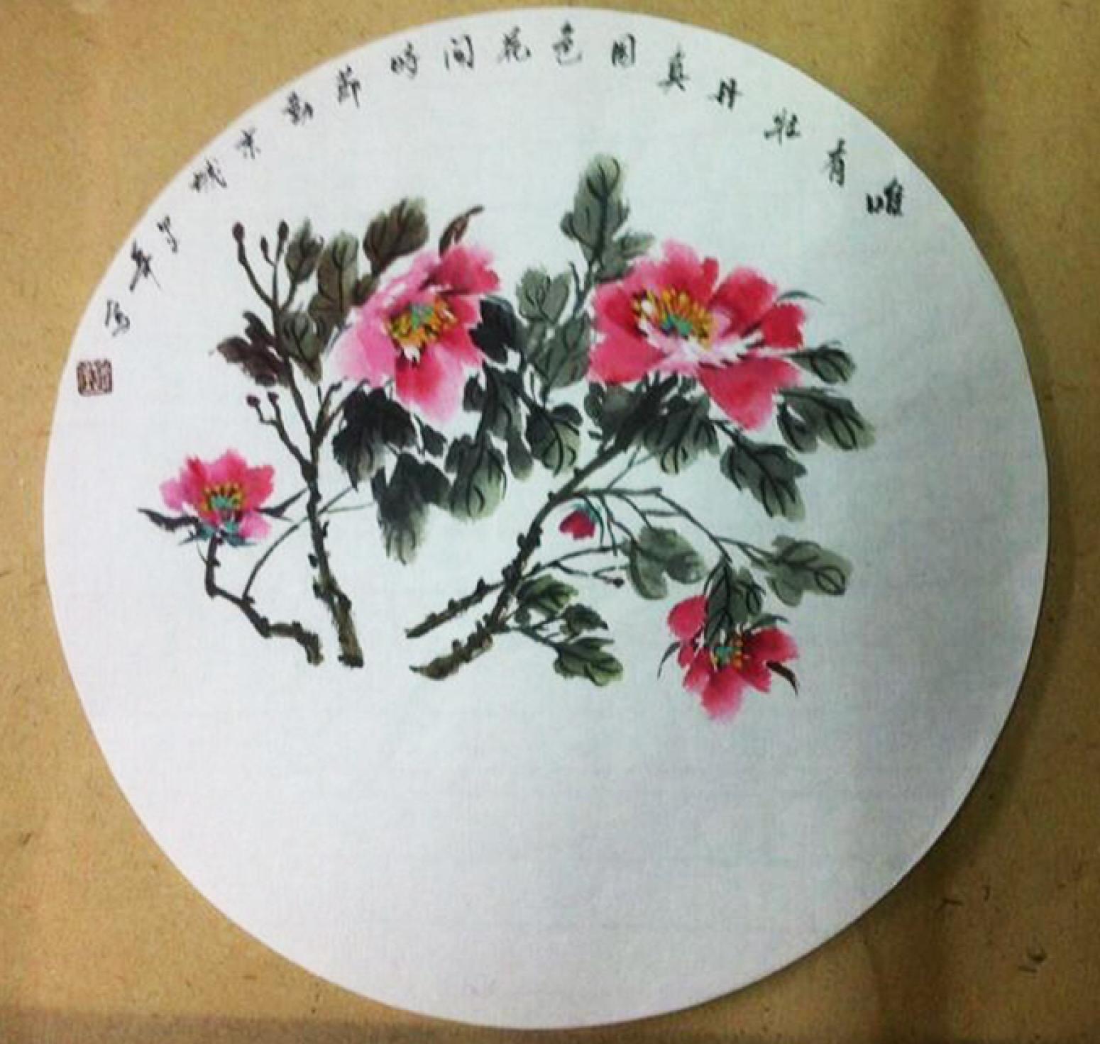 金石国画作品《【牡丹】作者金石》【图0】