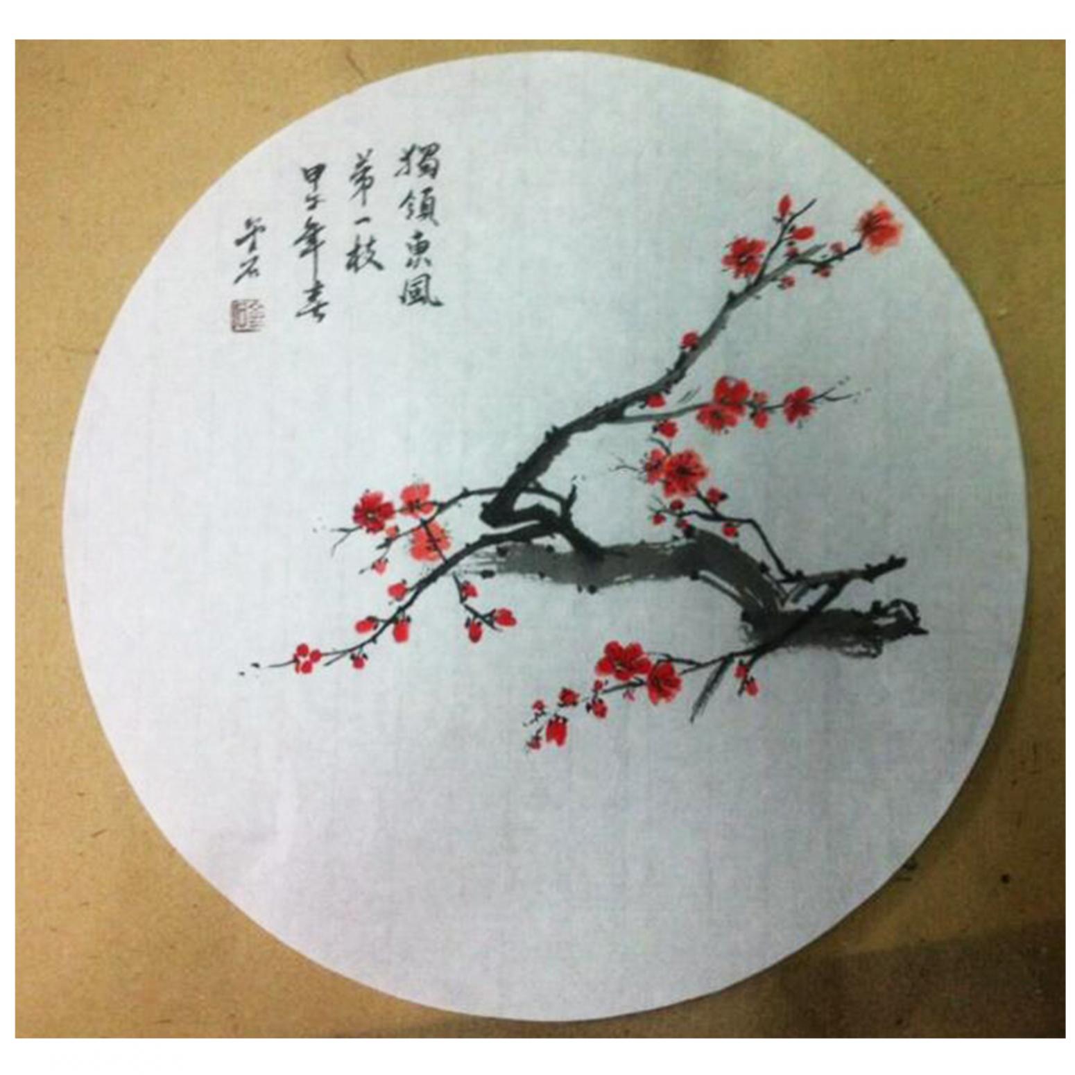 金石国画作品《【红梅】作者金石》