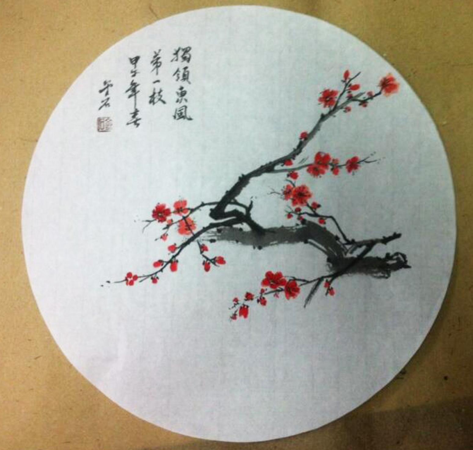 金石国画作品《【红梅】作者金石》【图0】