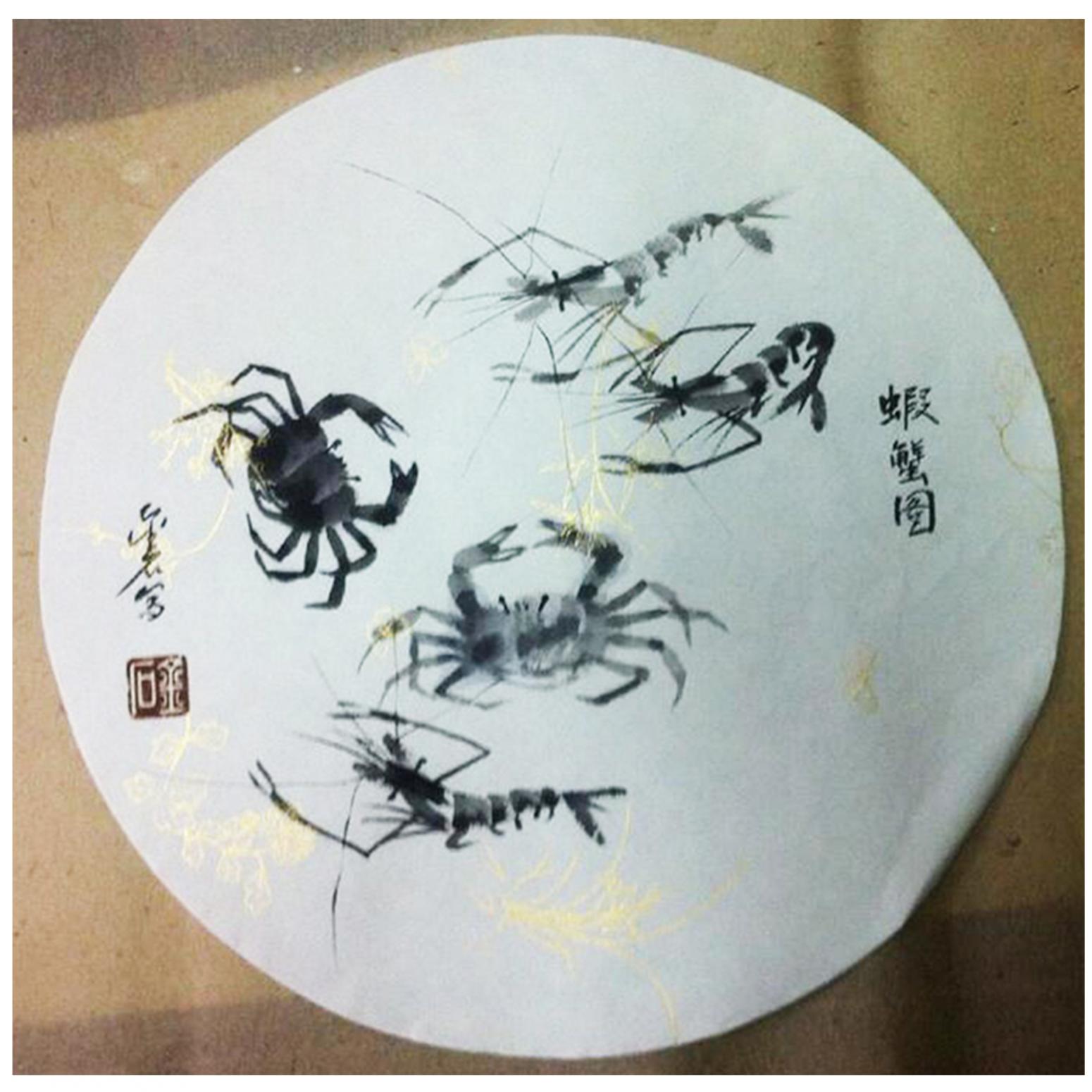 金石国画作品《【虾蟹图】作者金石》