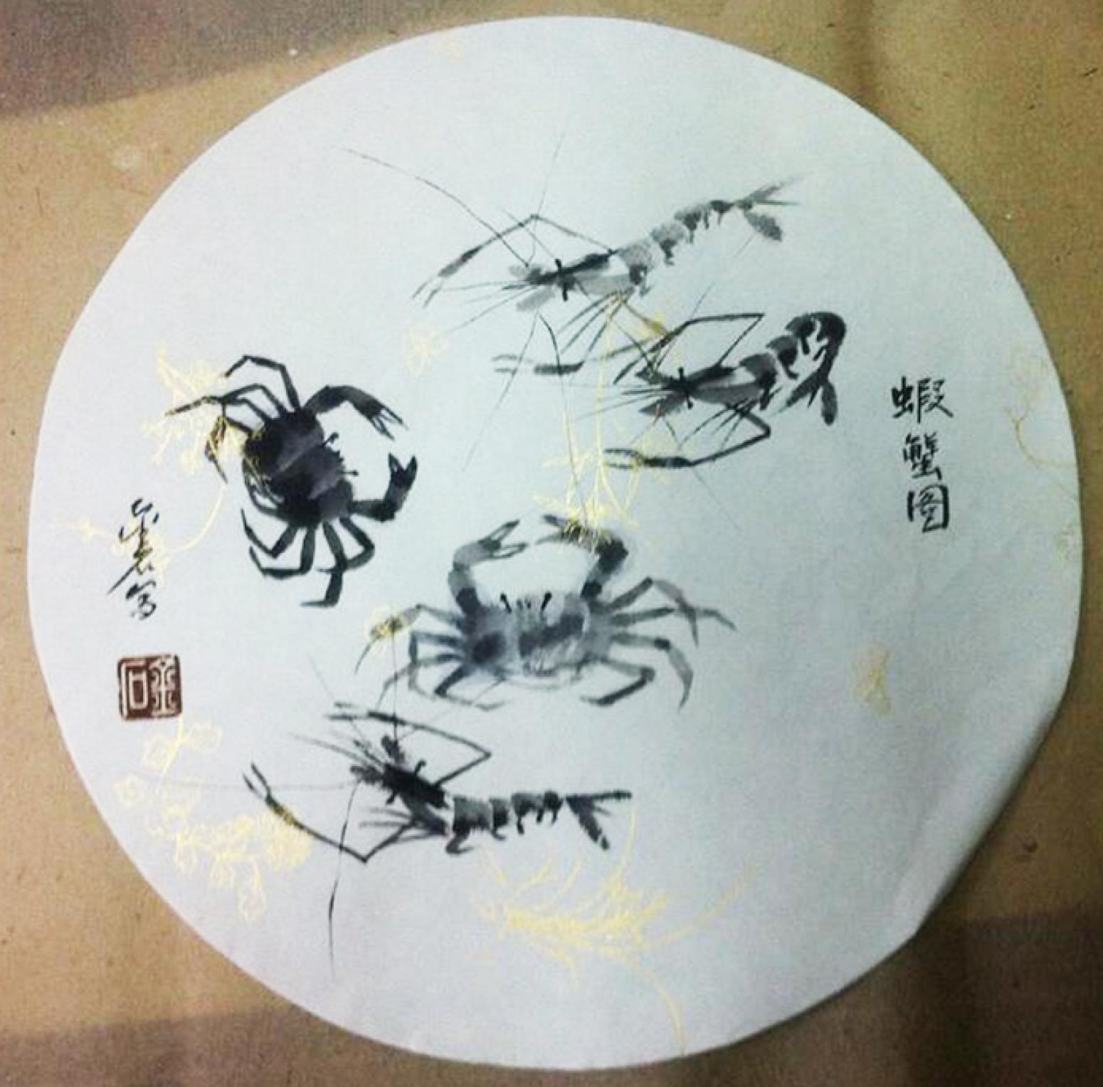 金石国画作品《【虾蟹图】作者金石》【图0】