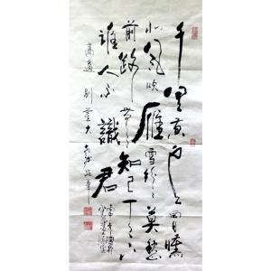 艺术品图片：艺术家老挫书法作品名称《【书法2】作者老挫》价格672.00 元