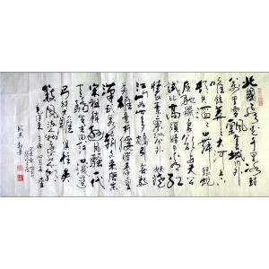 艺术品图片：艺术家老挫书法作品名称《【书法3】作者老挫》价格672.00 元