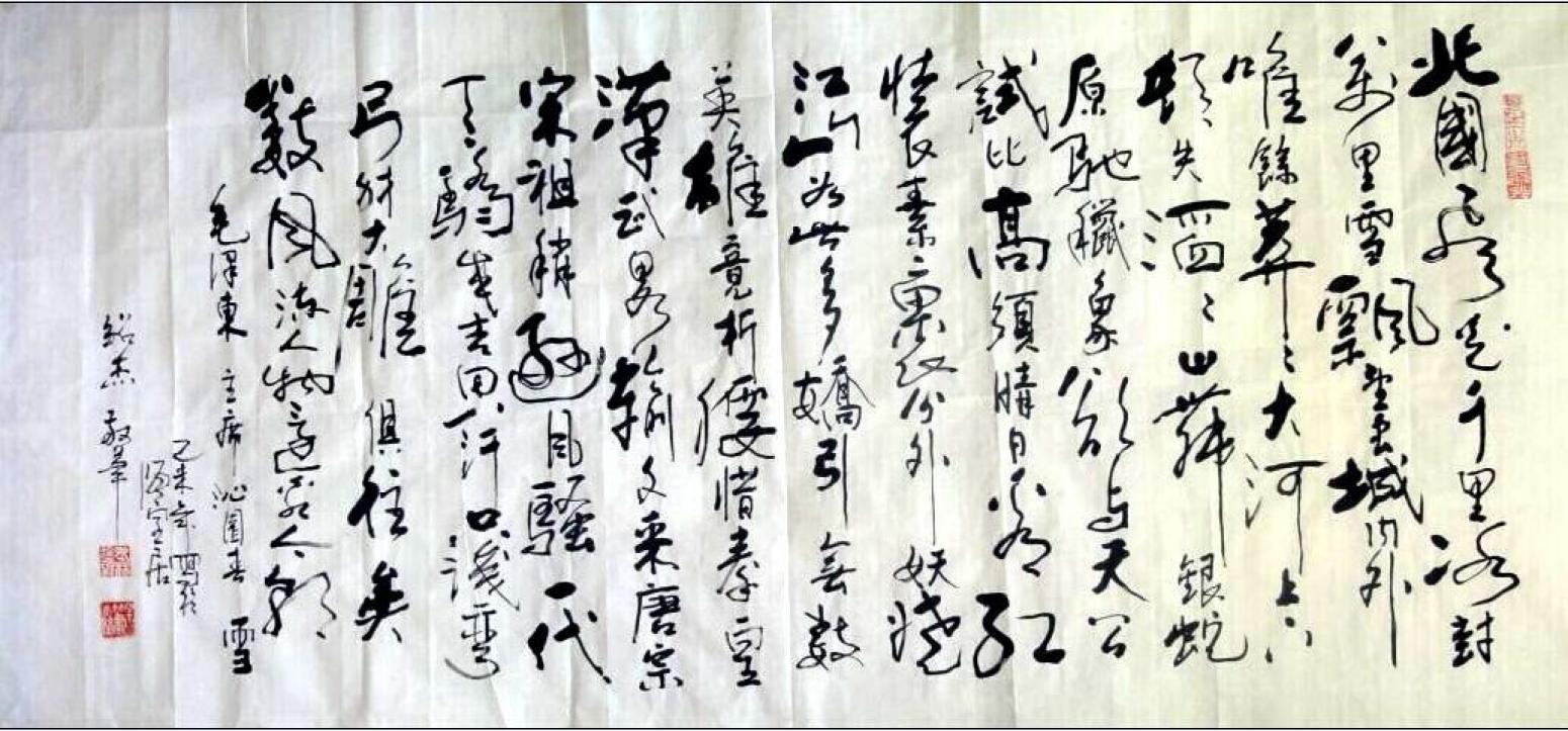 老挫书法作品《【书法3】作者老挫》【图0】