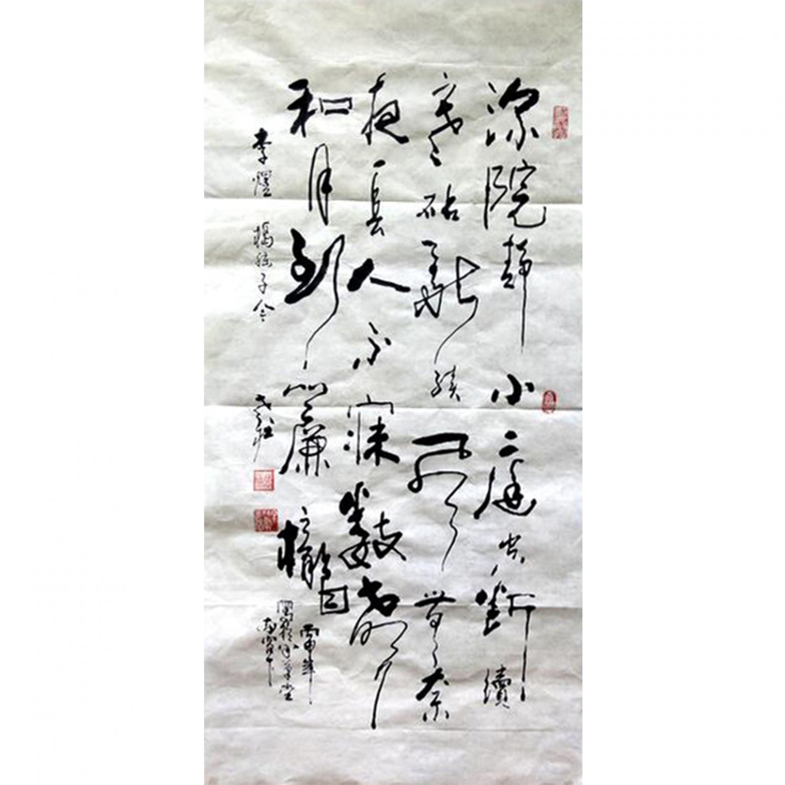 老挫书法作品《【书法10】作者老挫》