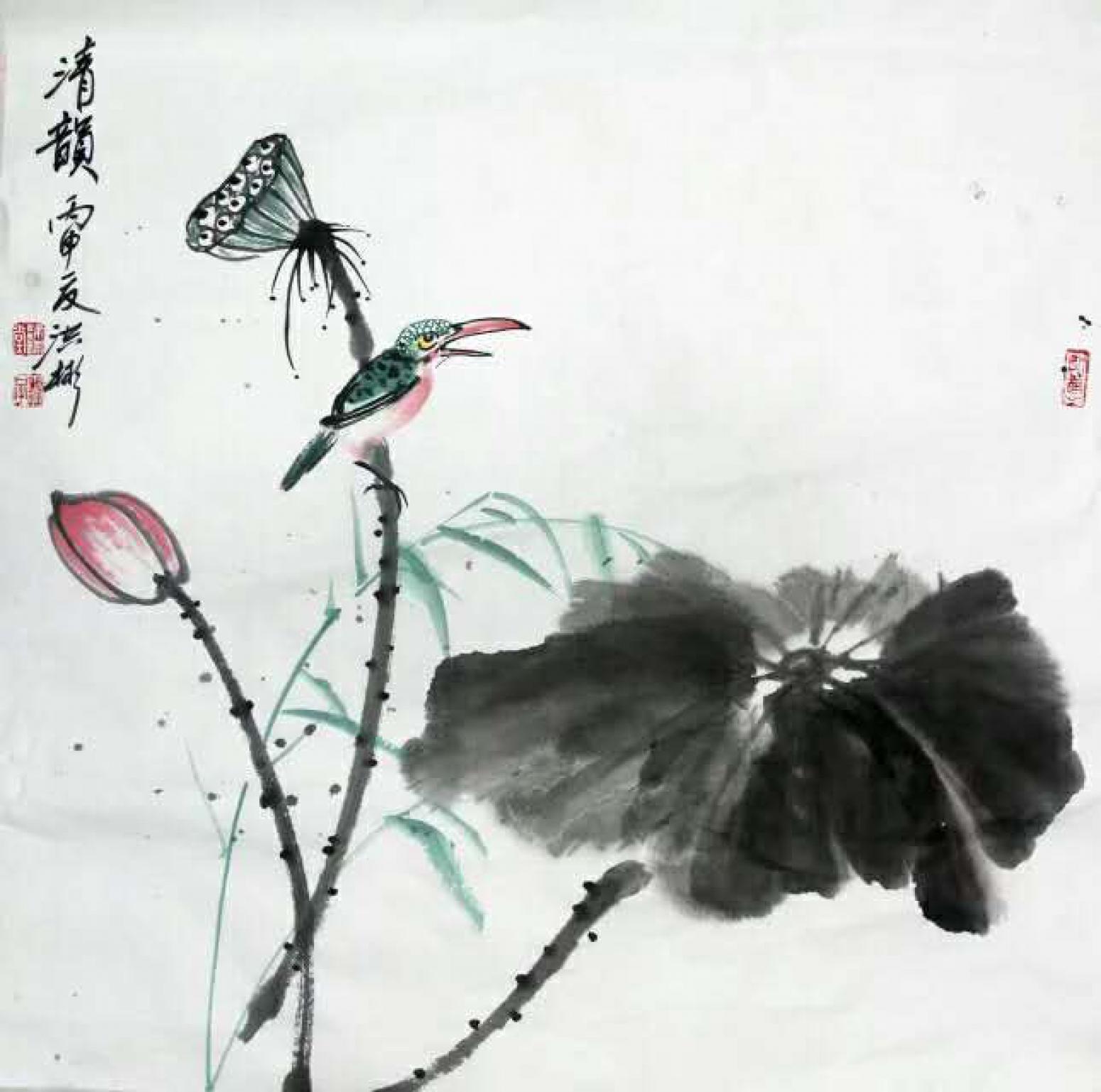 刘洪彬国画作品《【清韵】作者刘洪彬》【图0】