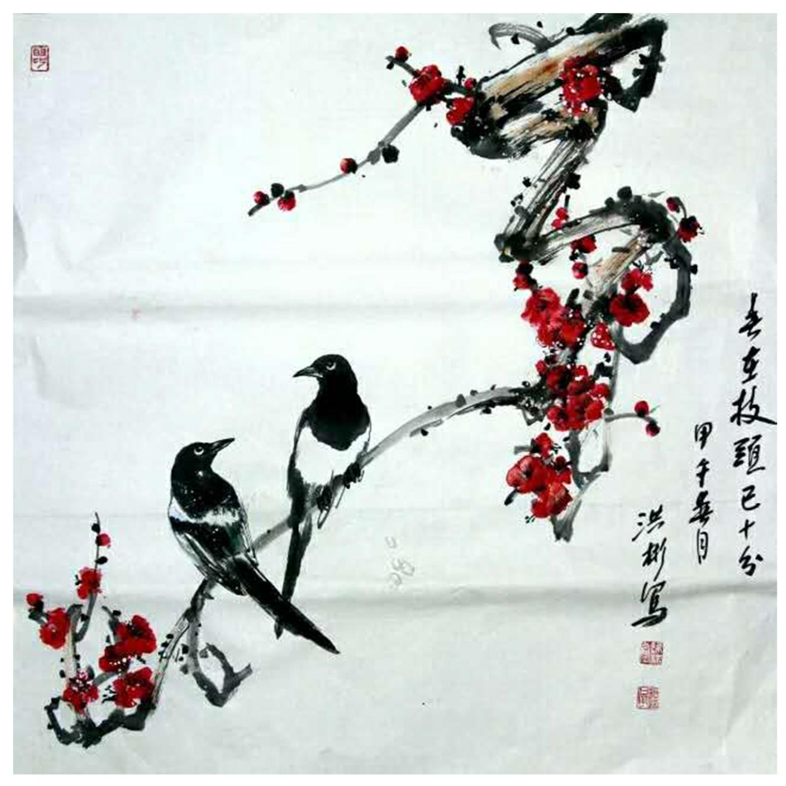 刘洪彬国画作品《【花枝】作者刘洪彬》