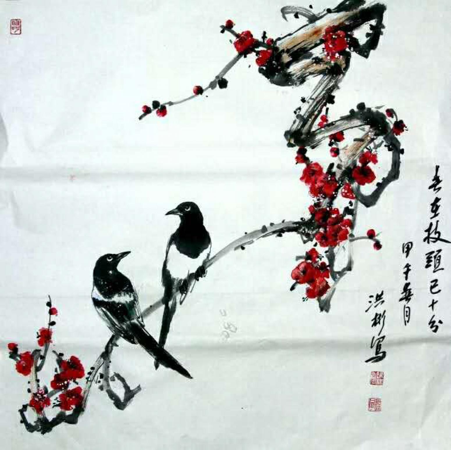 刘洪彬国画作品《【花枝】作者刘洪彬》【图0】
