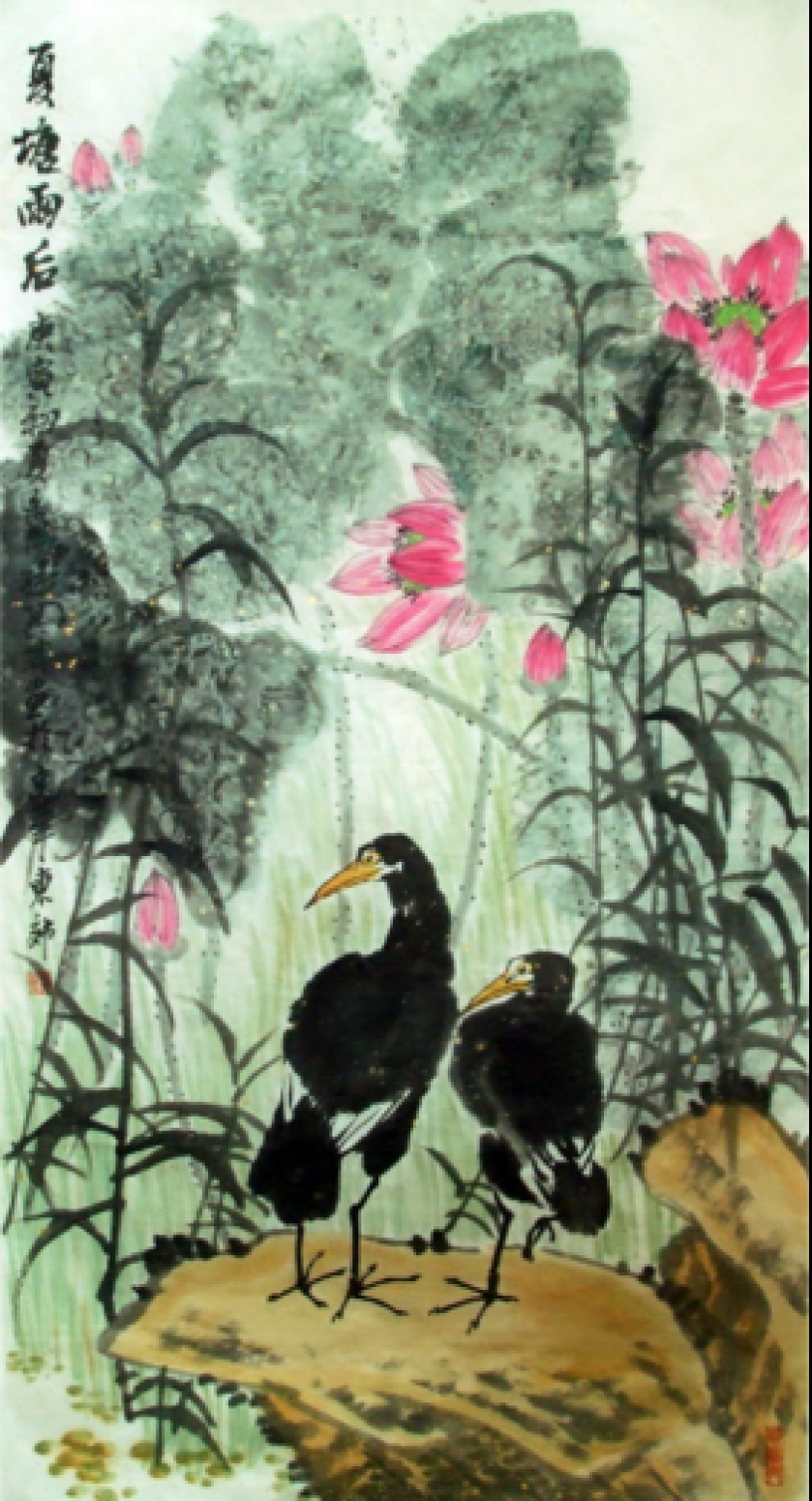 孙其斌国画作品《【夏塘雨后】作者孙其斌》【图0】