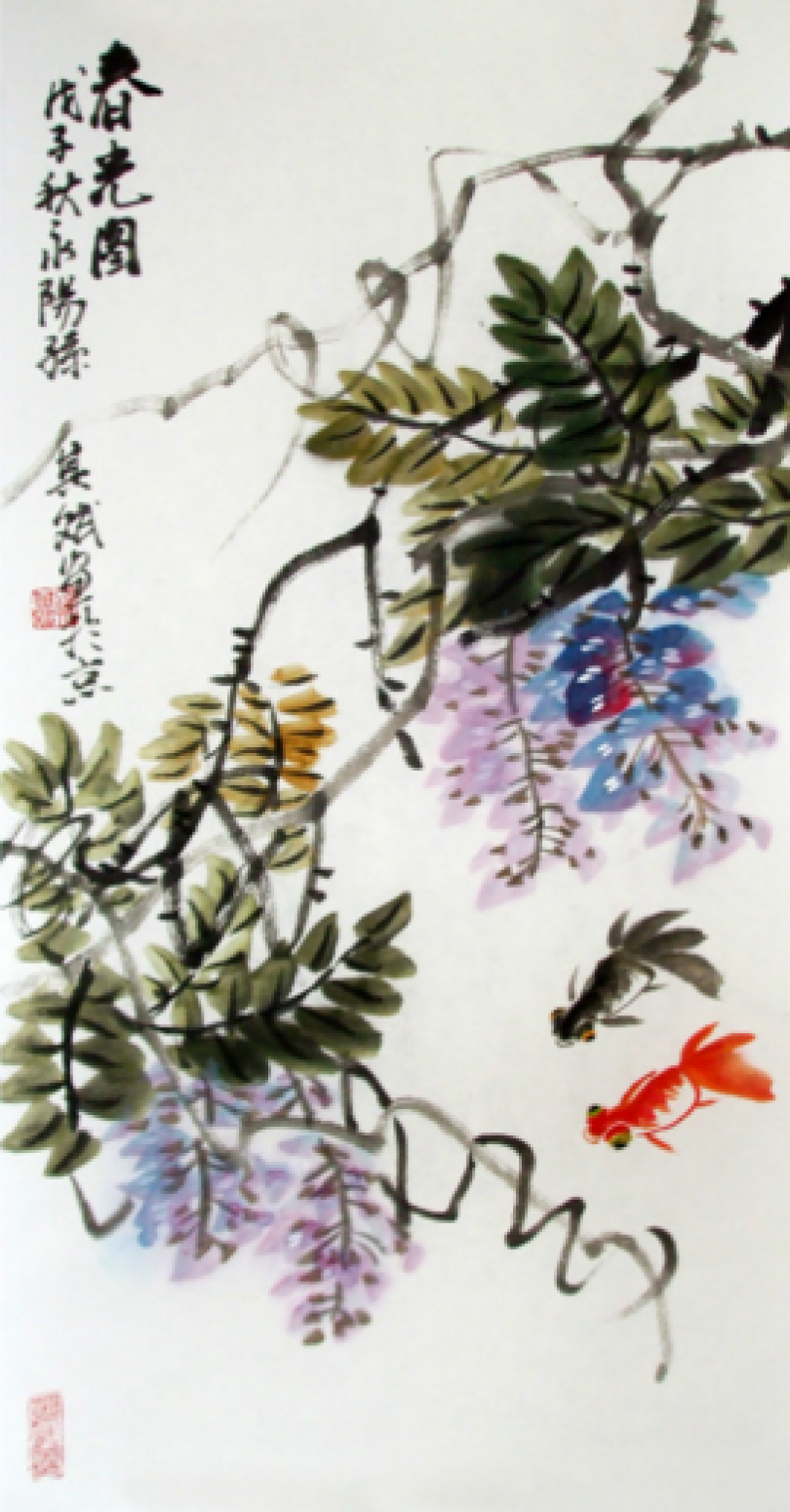 孙其斌国画作品《【春光图】作者孙其斌》【图0】