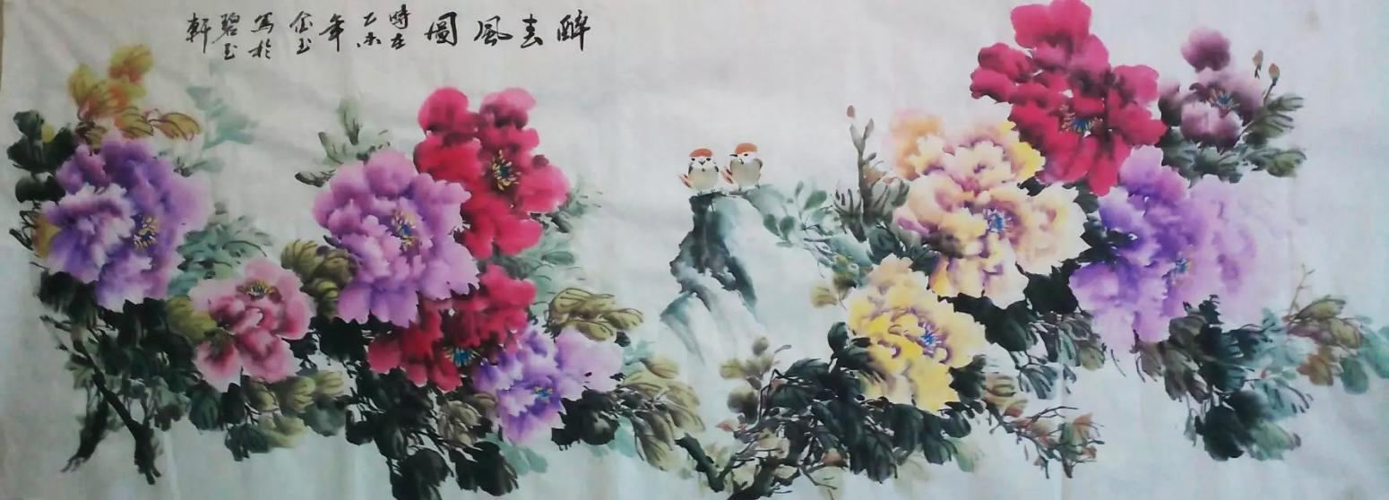 许金玉国画作品《【醉春风】作者许金玉》【图0】