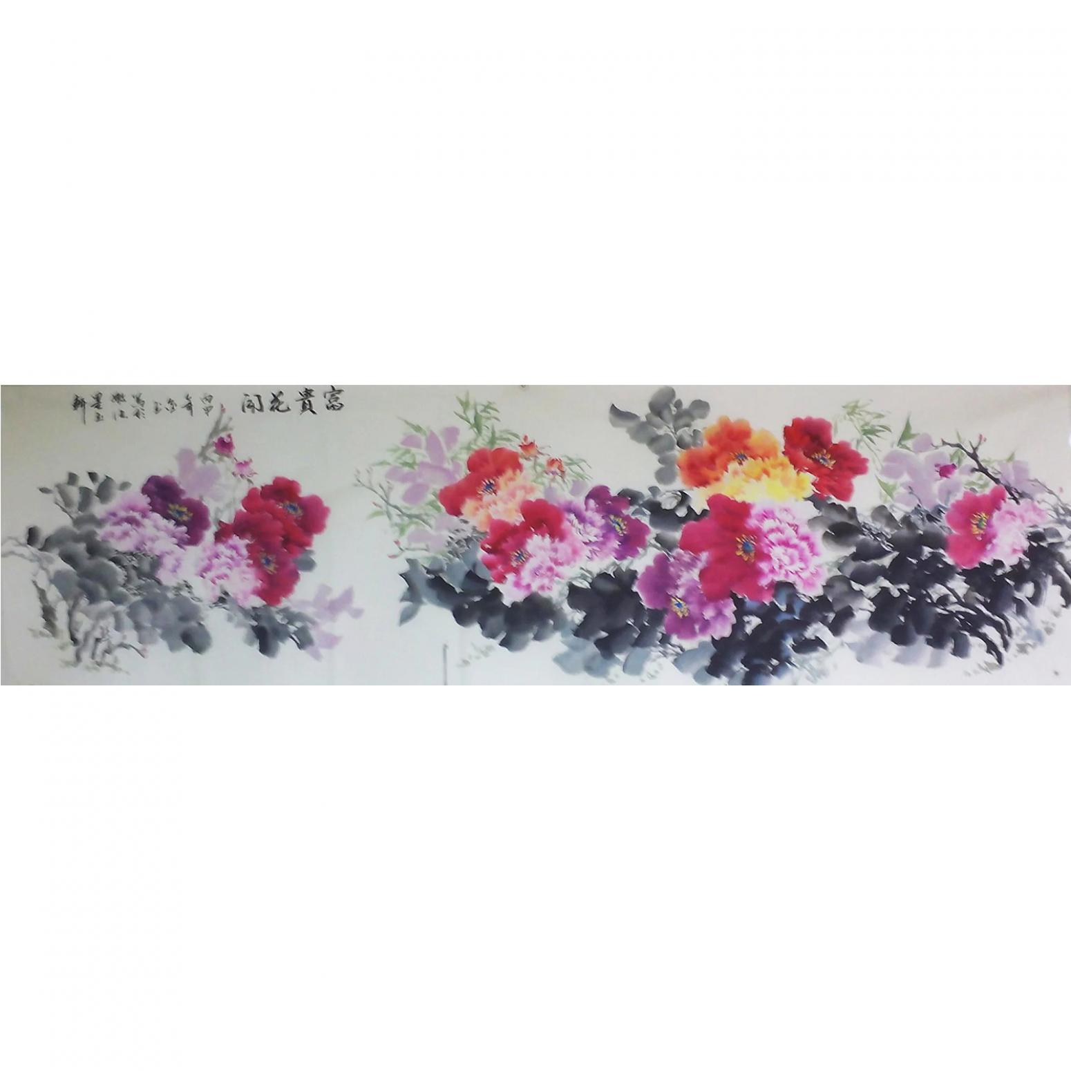 许金玉国画作品《【富贵花开】作者许金玉》