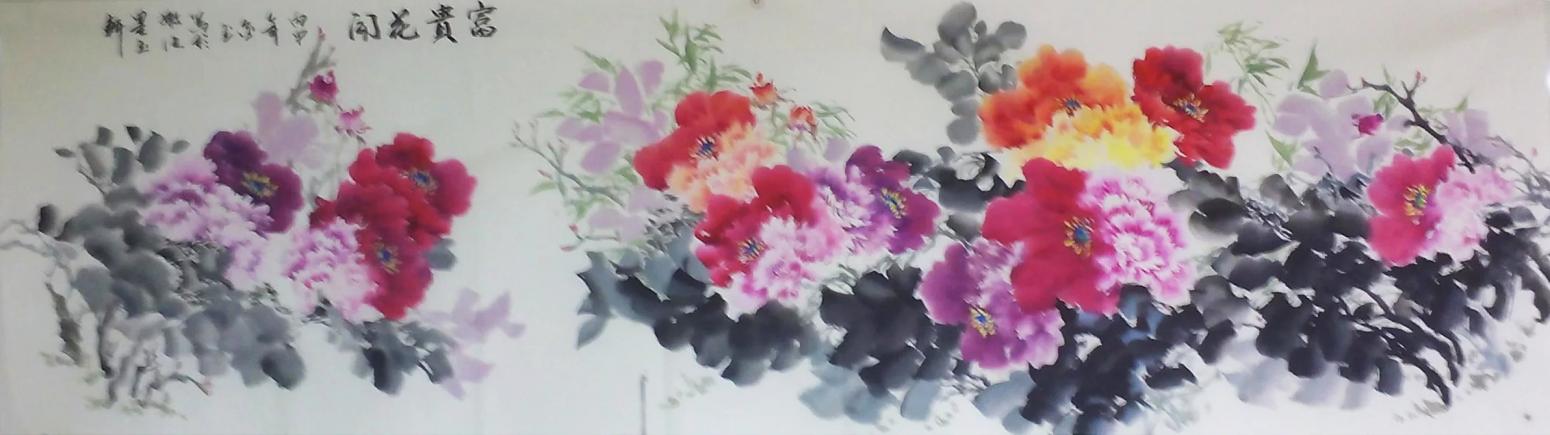 许金玉国画作品《【富贵花开】作者许金玉》【图0】