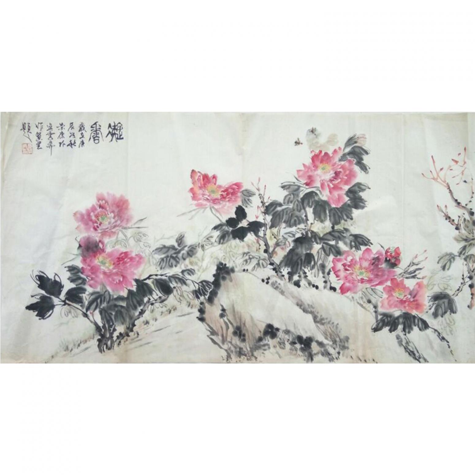 章荣康国画作品《【牡丹真国色】作者章荣康》