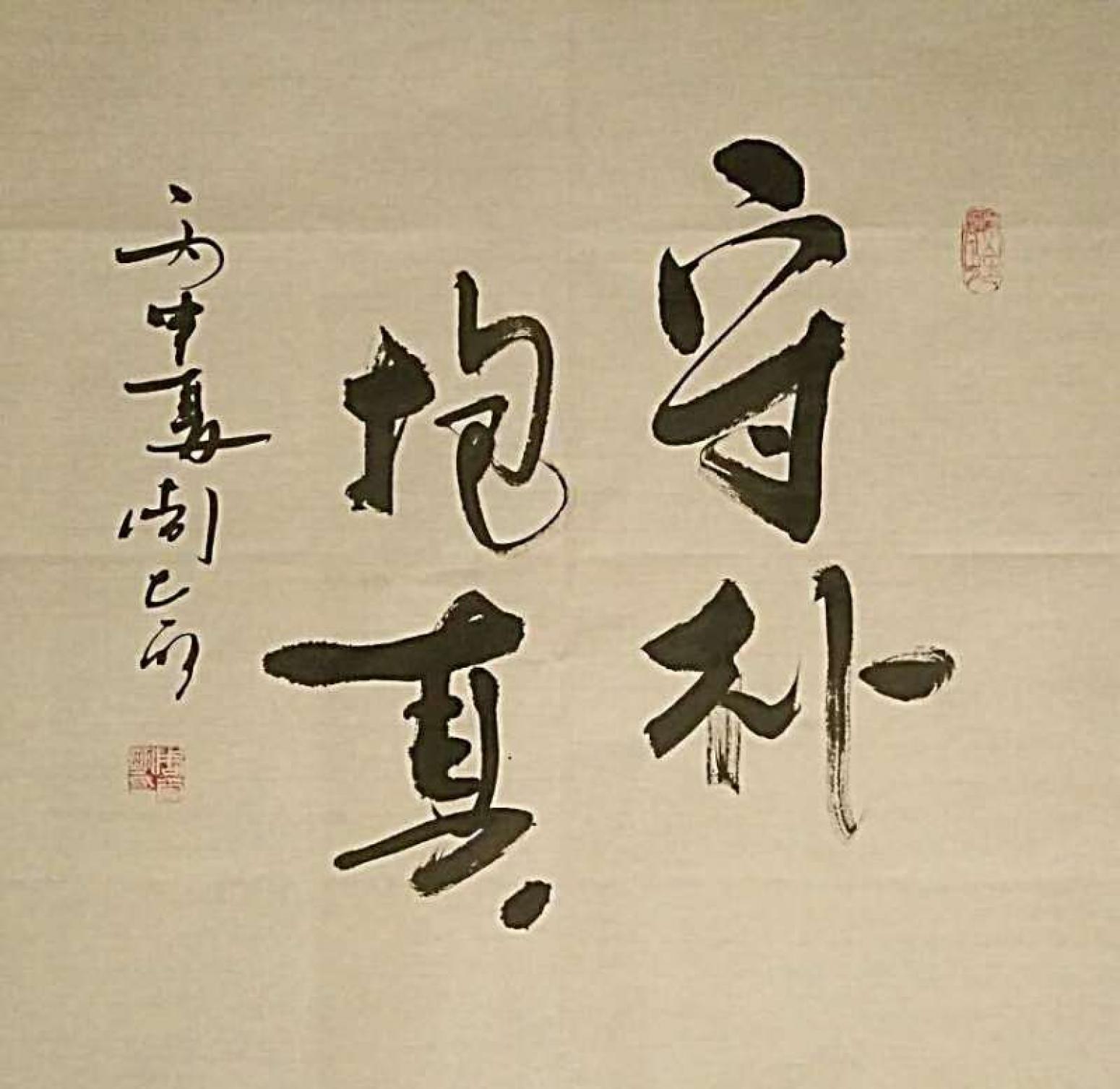 周太明书法作品《【书法 可定制】作者周太明》【图0】