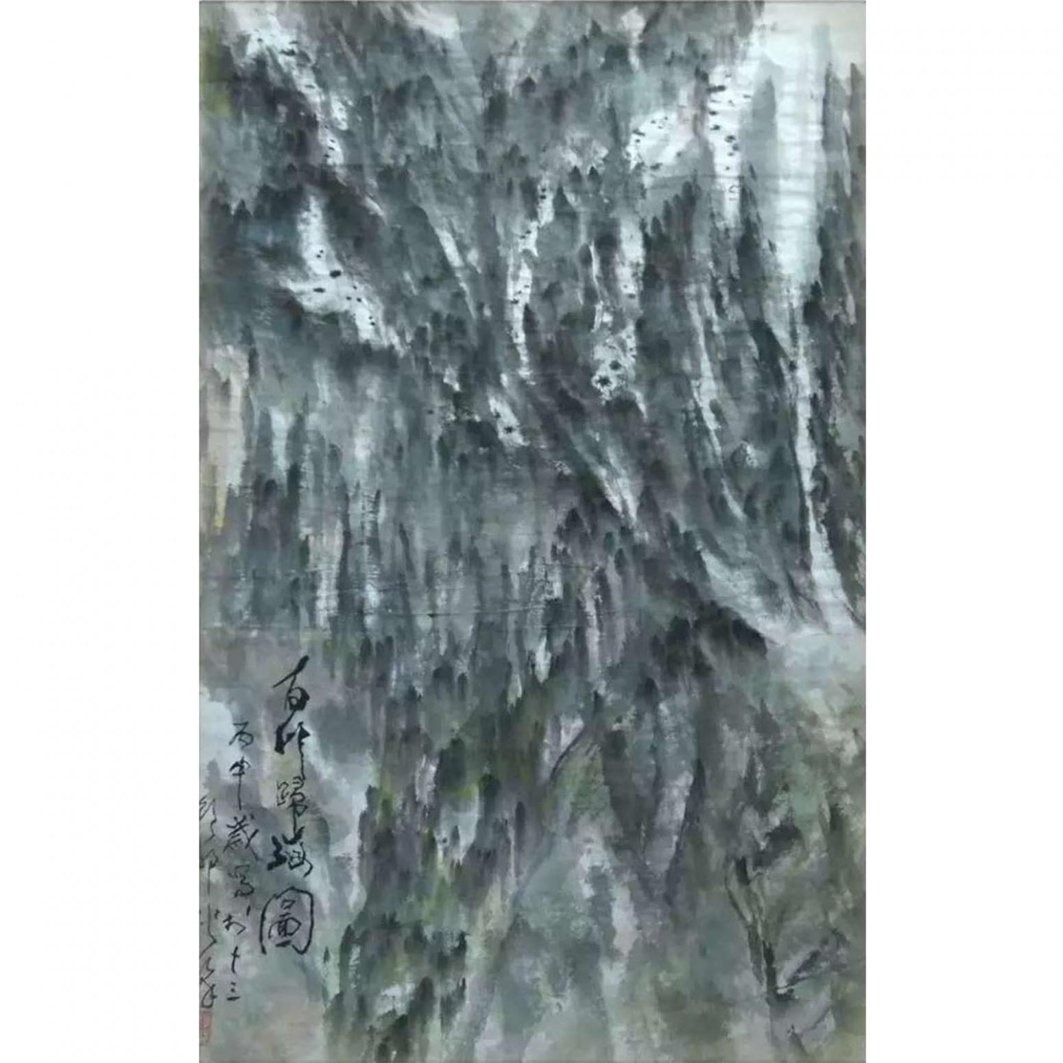 狄峰国画作品《【百川归海图】作者狄峰》