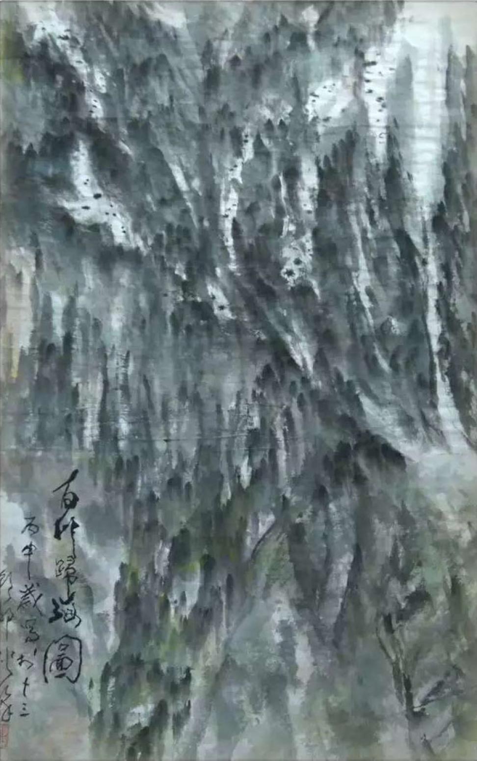 狄峰国画作品《【百川归海图】作者狄峰》【图0】