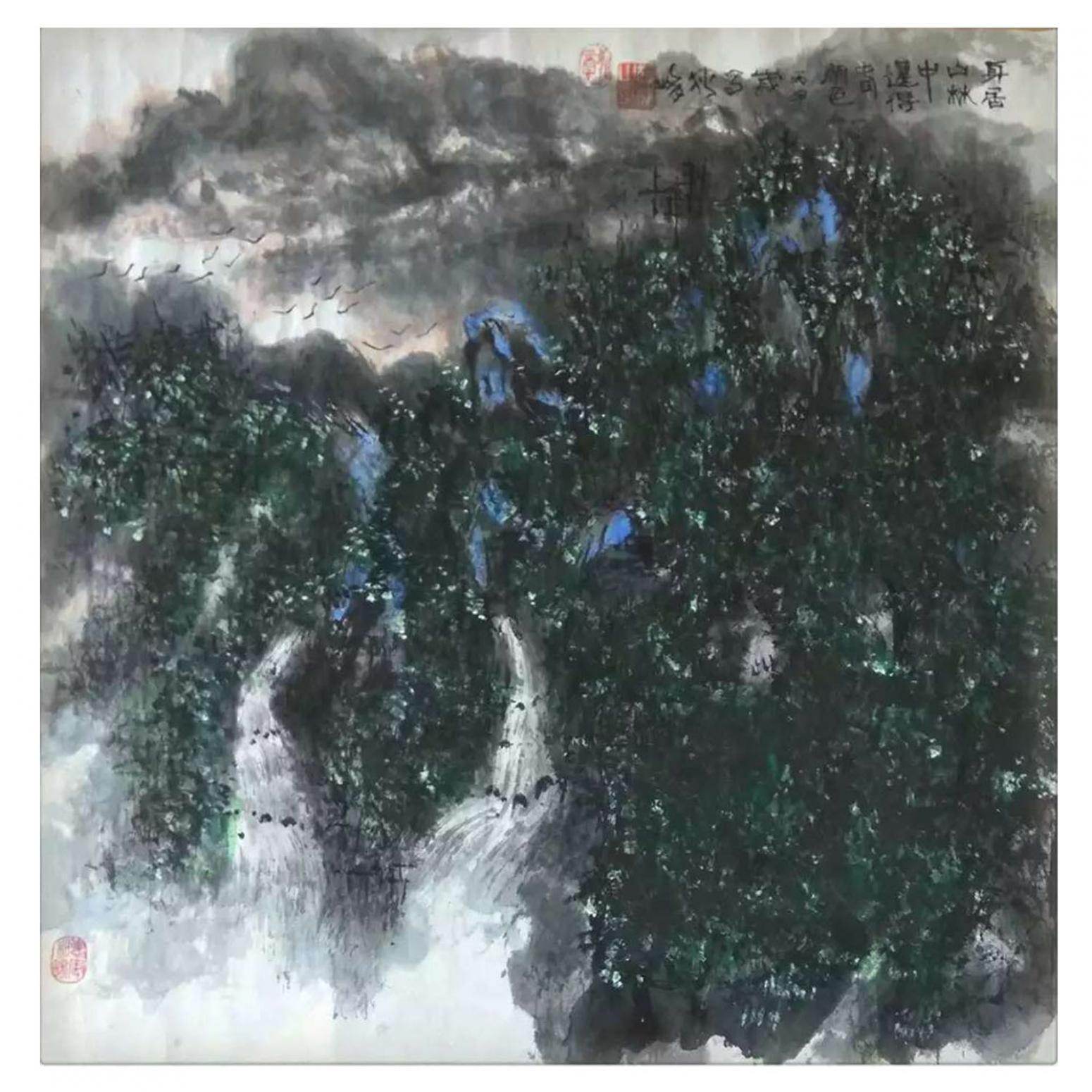 狄峰国画作品《【身居秋林中】作者狄峰》