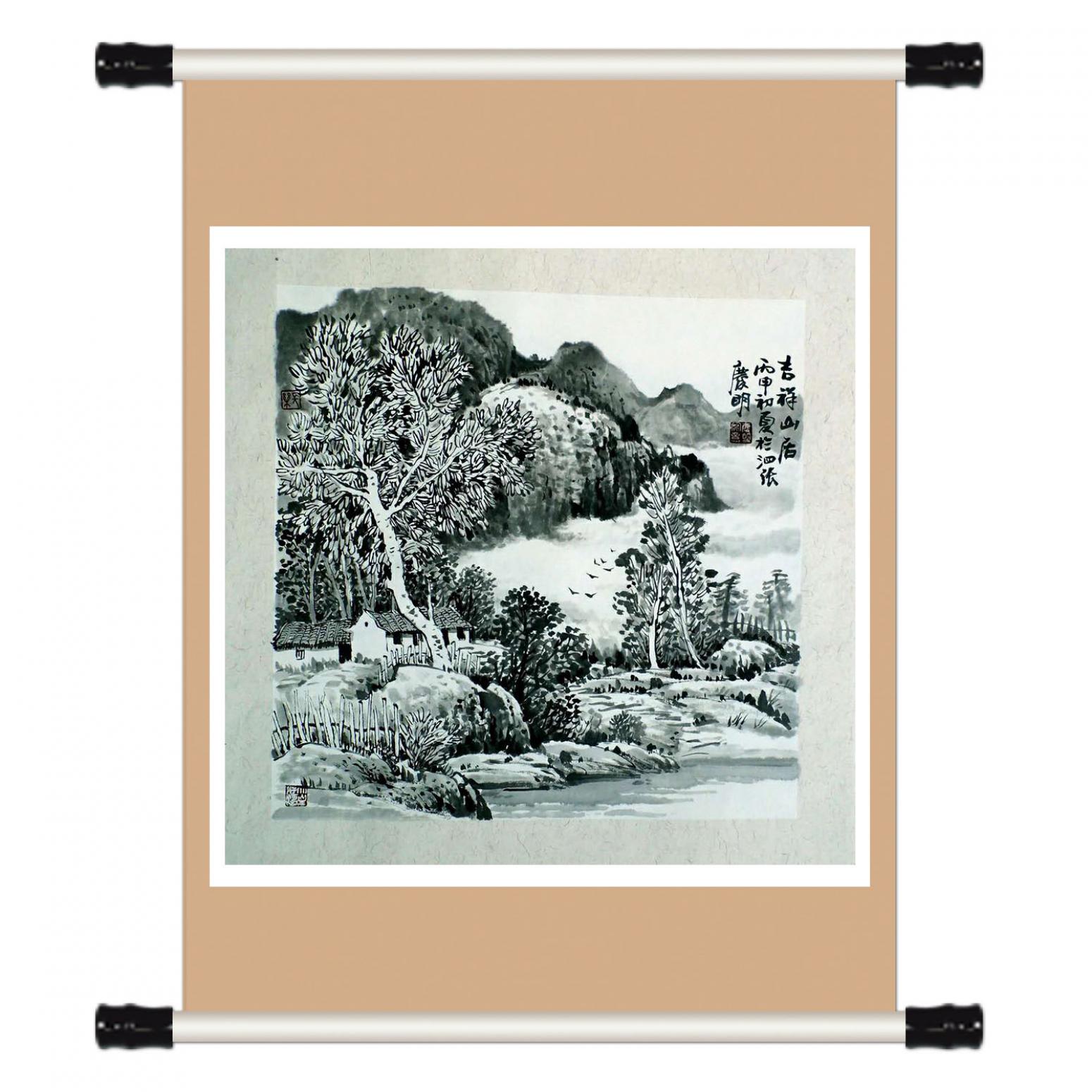 陈庆明国画作品《【吉祥山居】作者陈庆明》【图1】