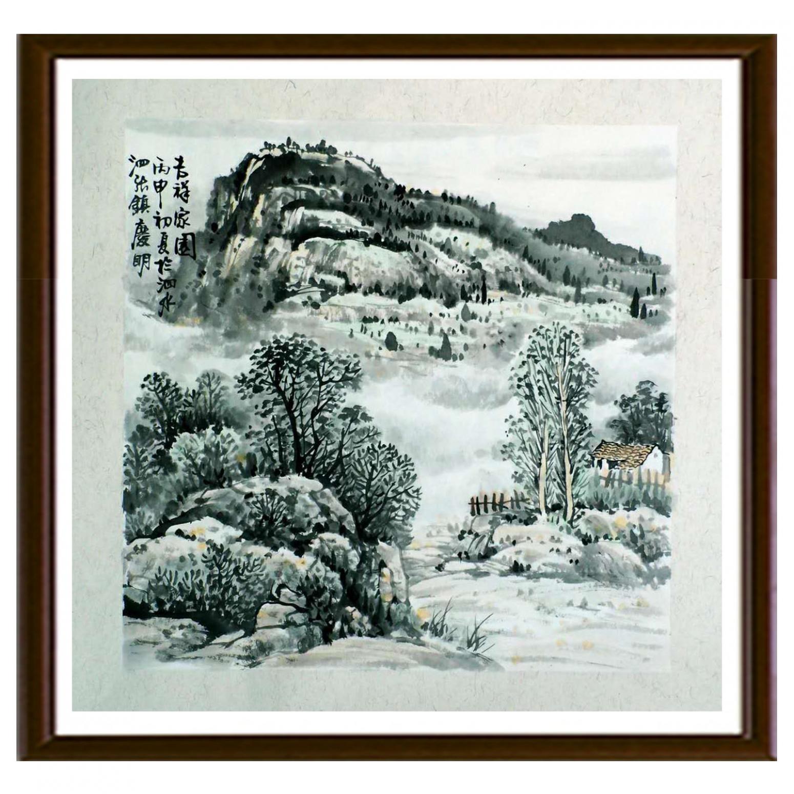 陈庆明国画作品《【家园】作者陈庆明》【图2】