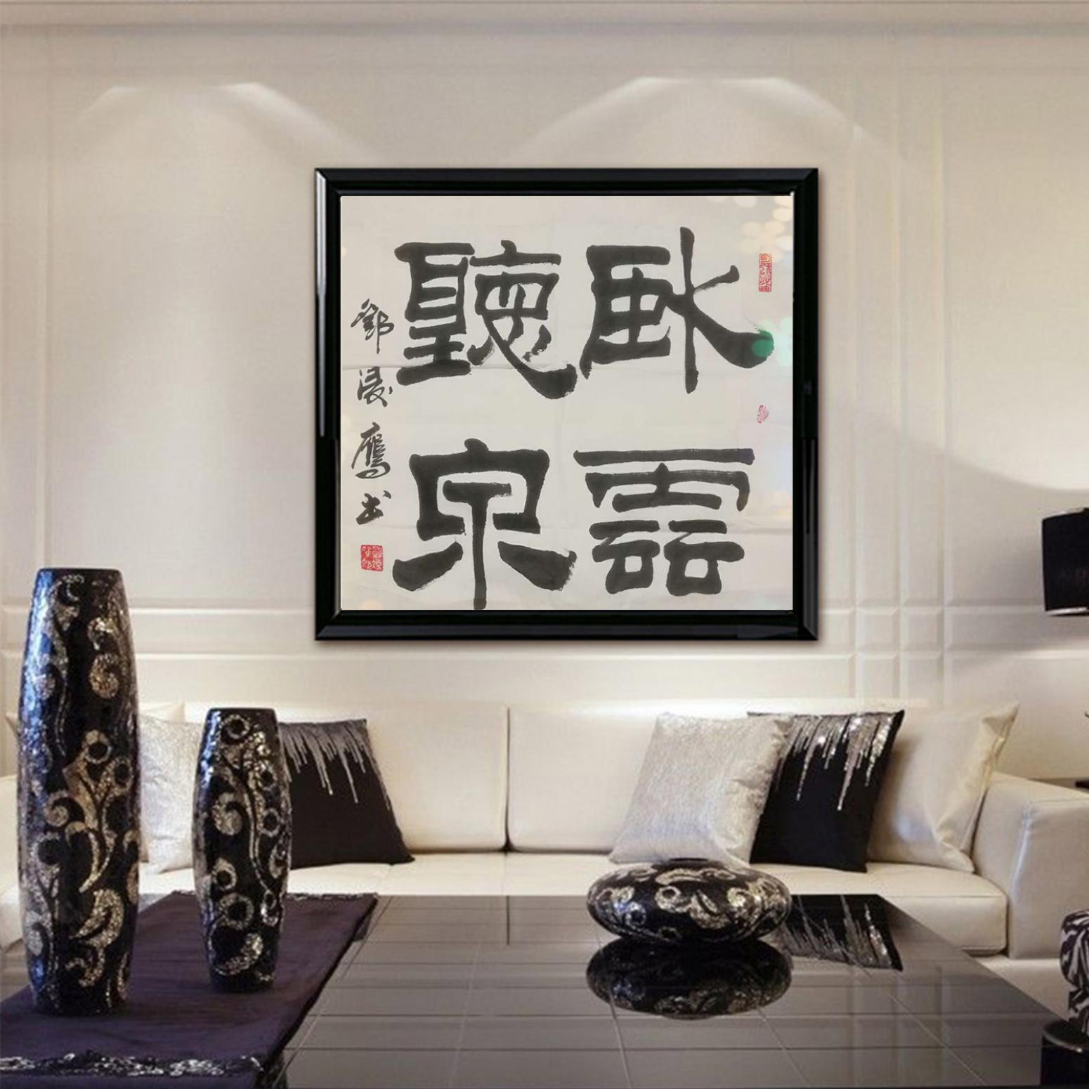 邓凌鹰书法作品《【书法 可定制】作者邓凌鹰》【图3】