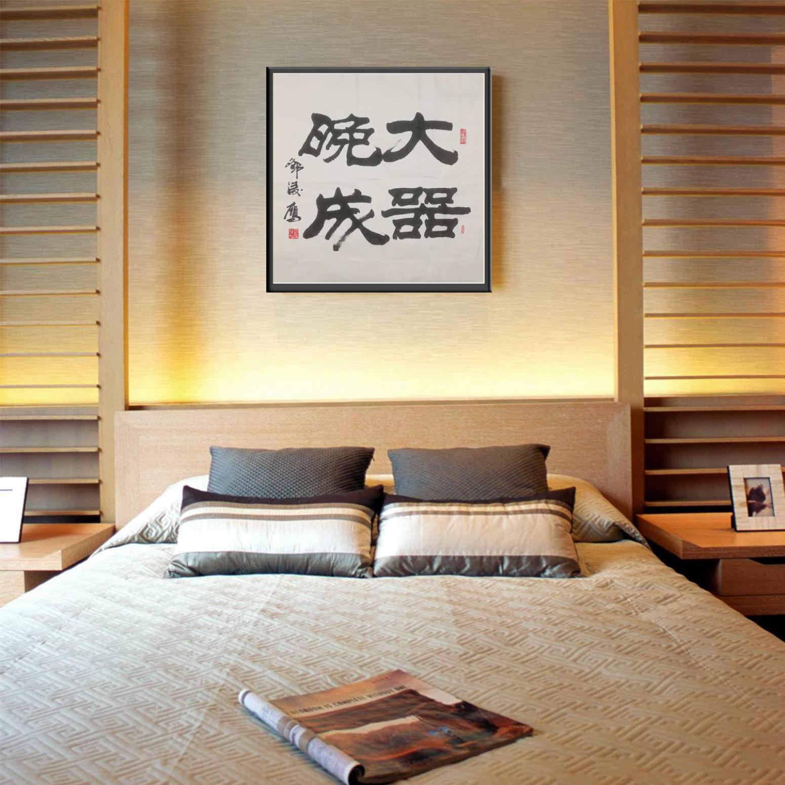 邓凌鹰书法作品《【书法 可定制】作者邓凌鹰》【图3】